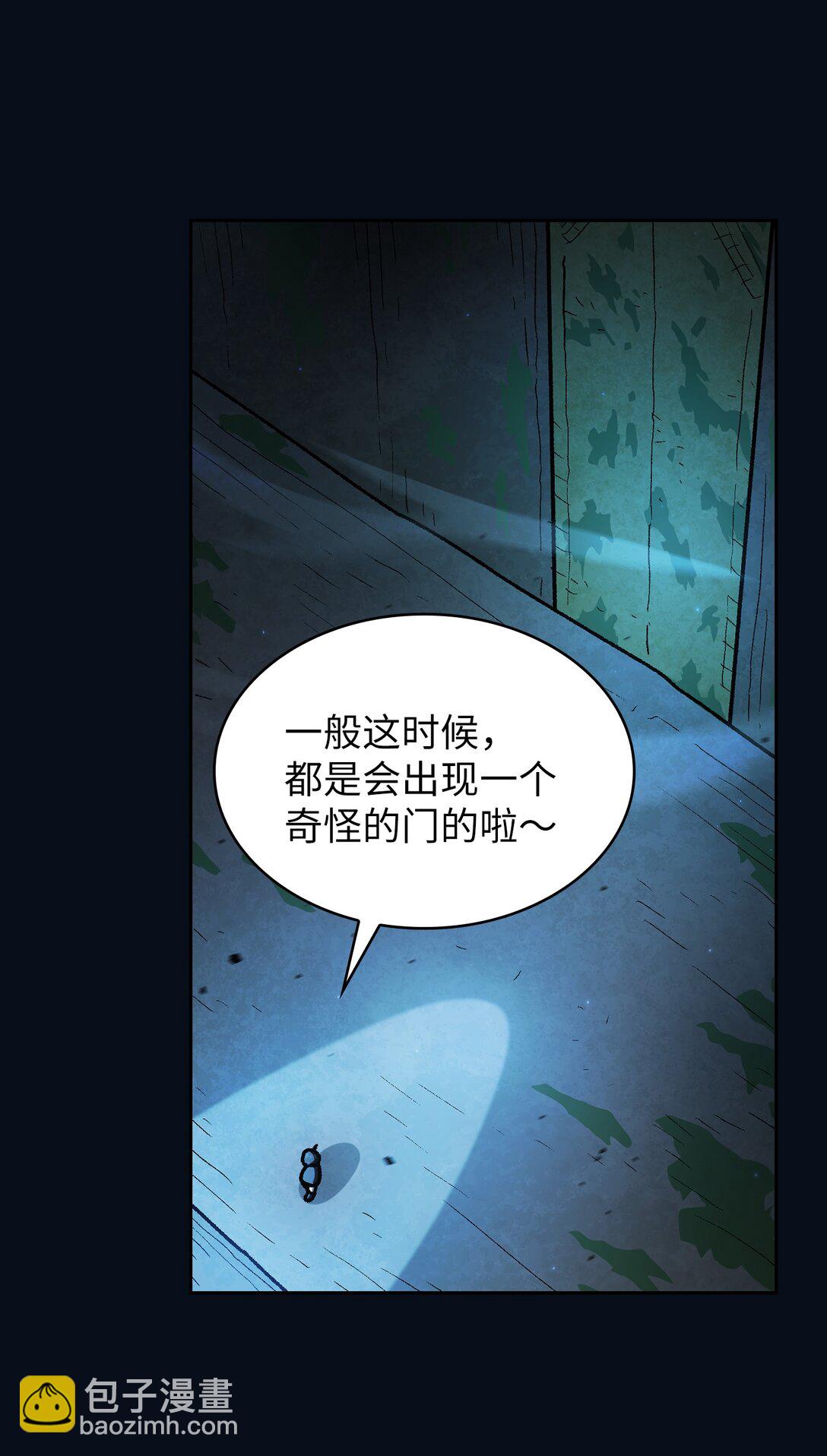 139 心跳声(1/2)-第139话