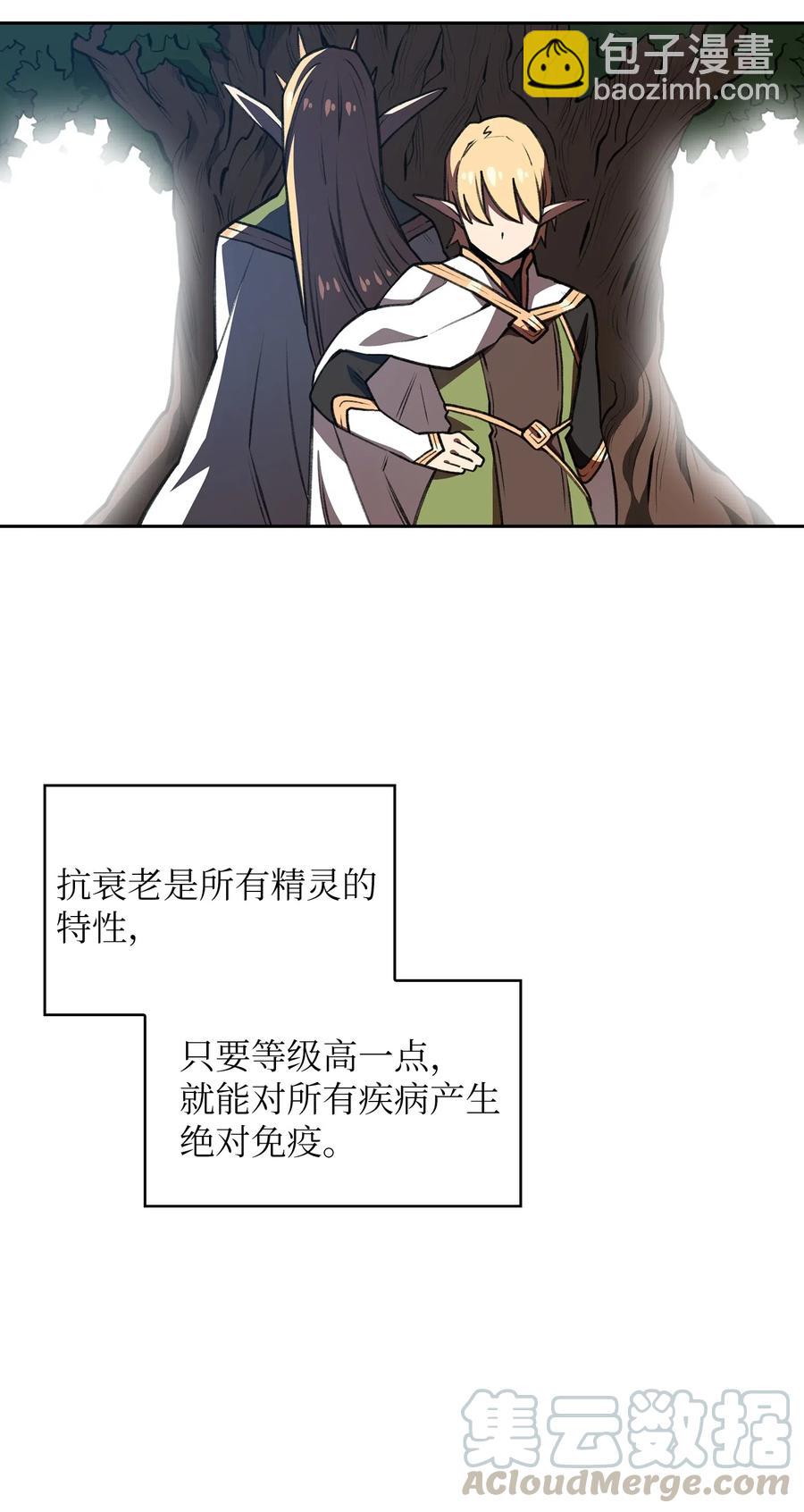 15 第一王子来了！(1/2)-第15话