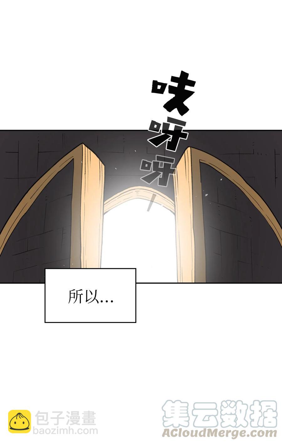 15 第一王子来了！(1/2)-第15话