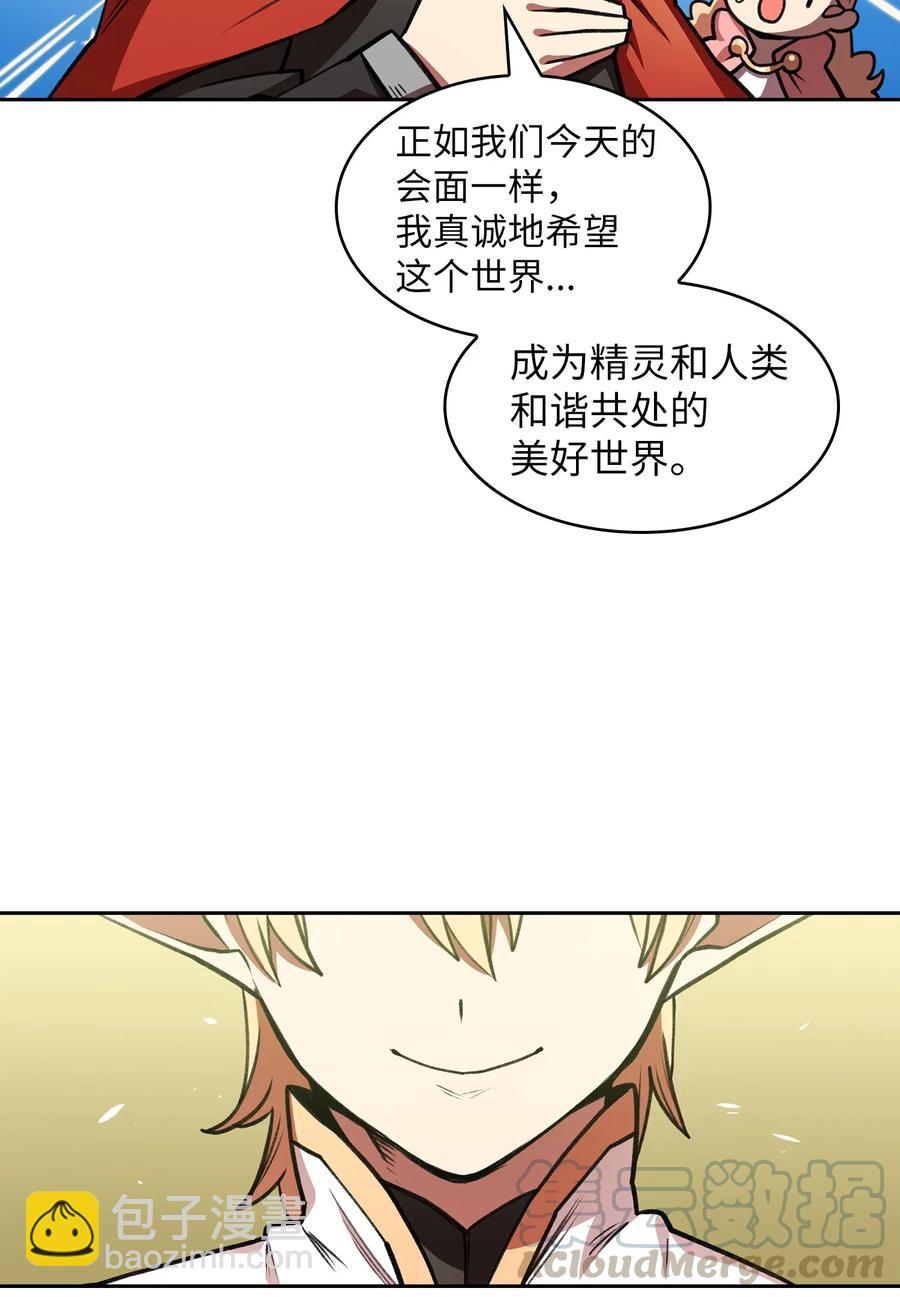 15 第一王子来了！(1/2)-第15话