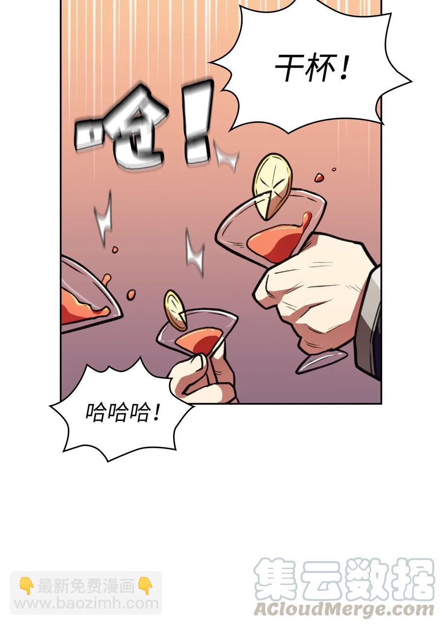 15 第一王子来了！(1/2)-第15话