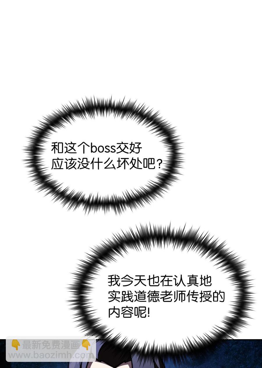 15 第一王子来了！(1/2)-第15话