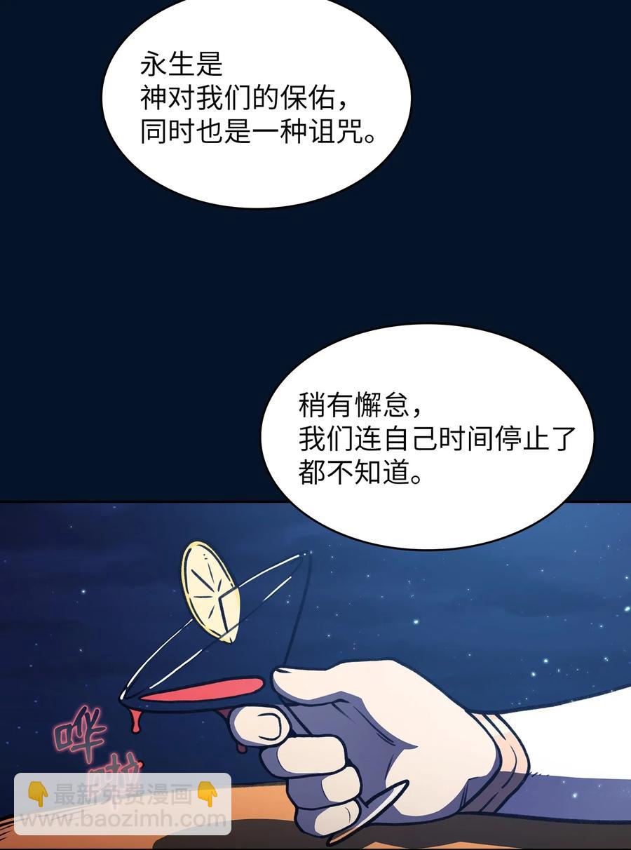 15 第一王子来了！(1/2)-第15话