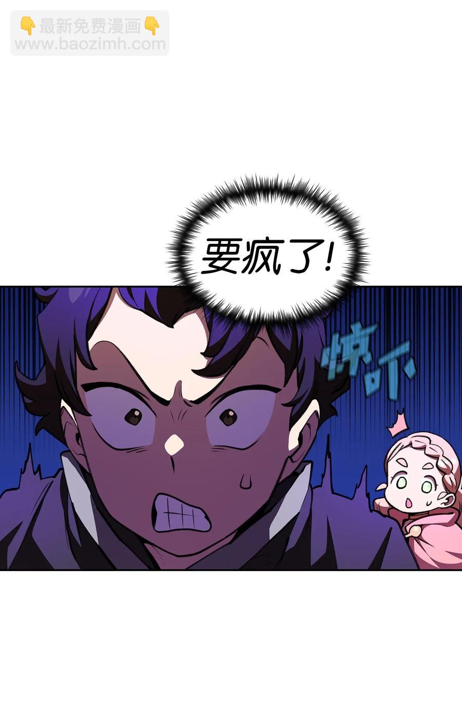 15 第一王子来了！(1/2)-第15话