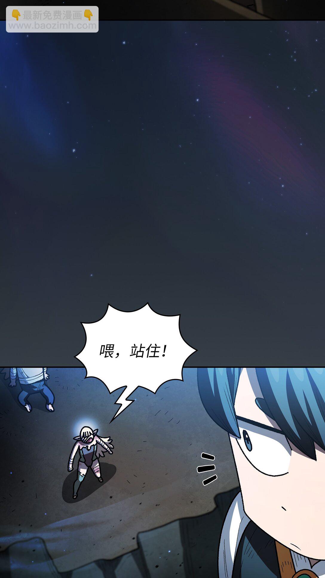141 收服初代精灵(1/2)-第141话