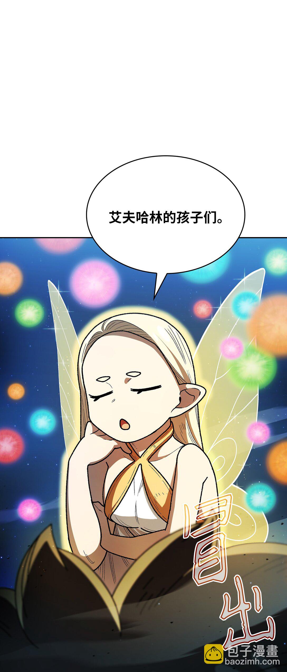 141 收服初代精灵(1/2)-第141话