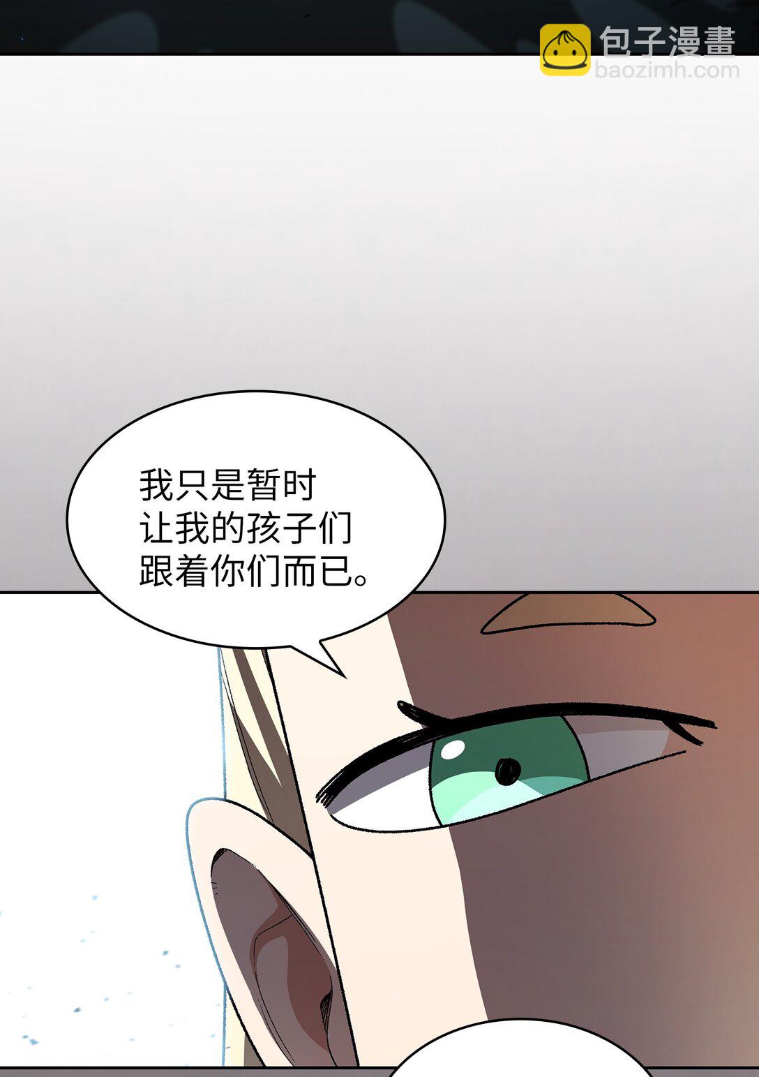 141 收服初代精灵(1/2)-第141话