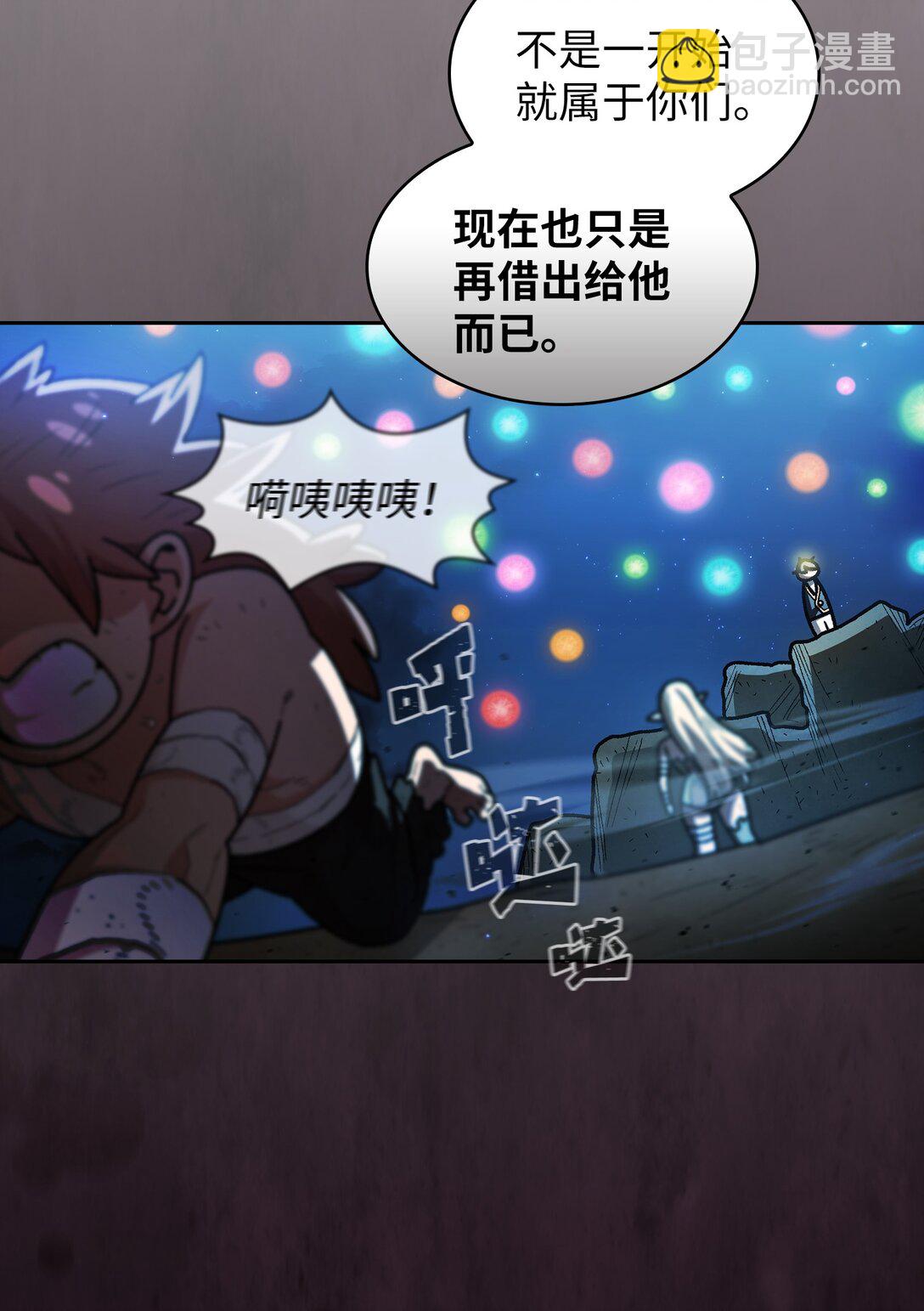 141 收服初代精灵(1/2)-第141话
