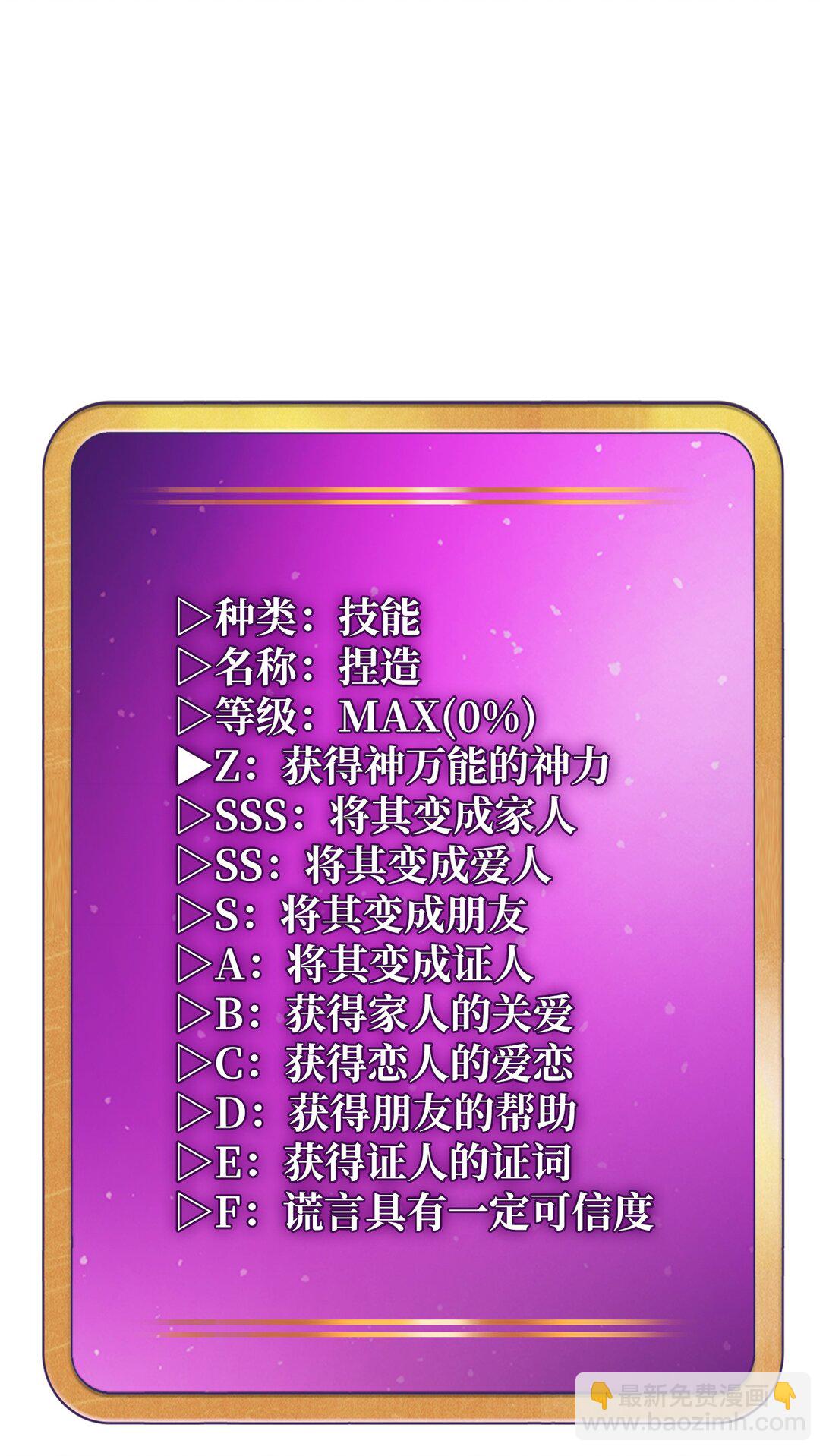 141 收服初代精灵(1/2)-第141话