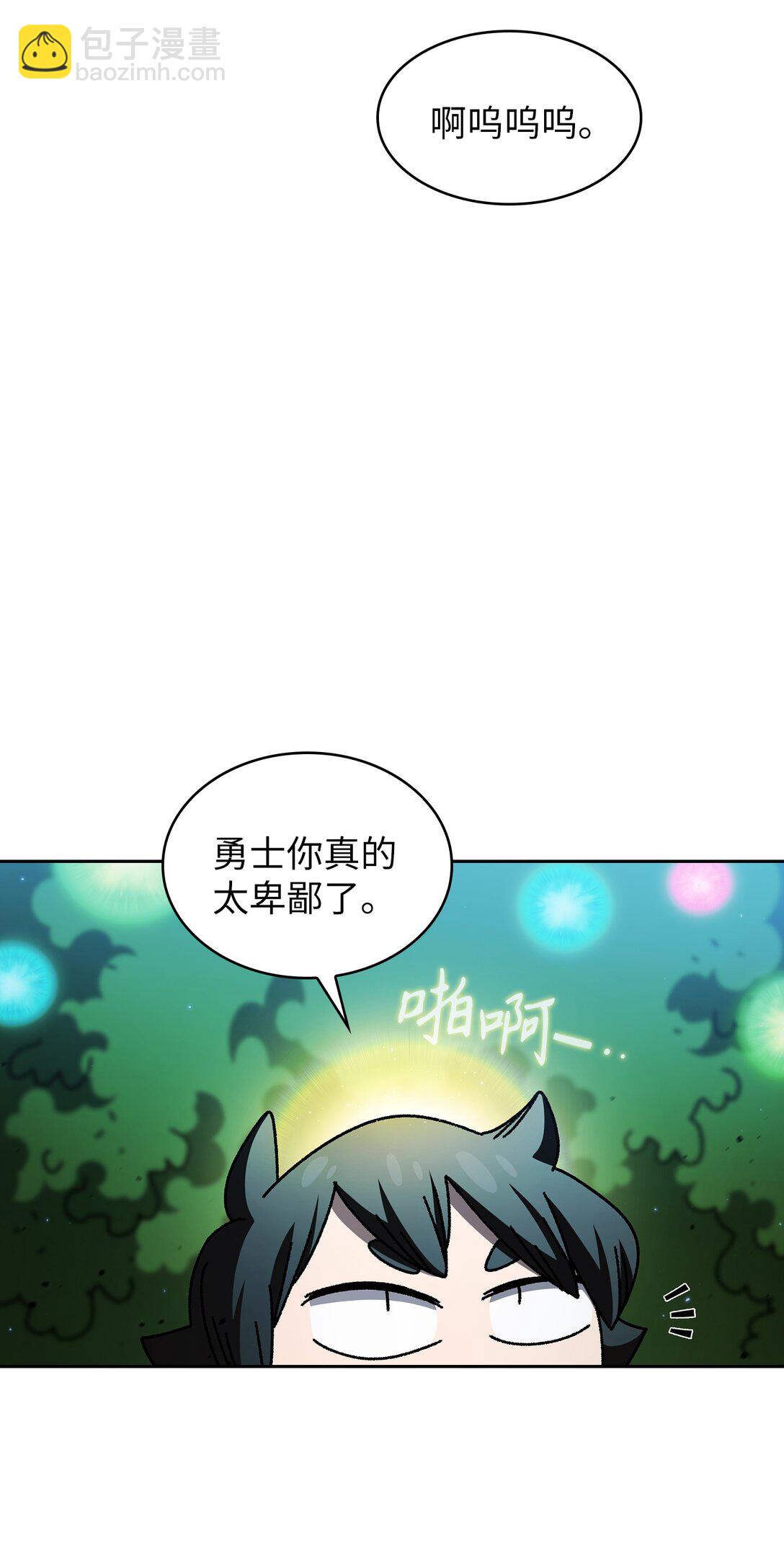 141 收服初代精灵(1/2)-第141话