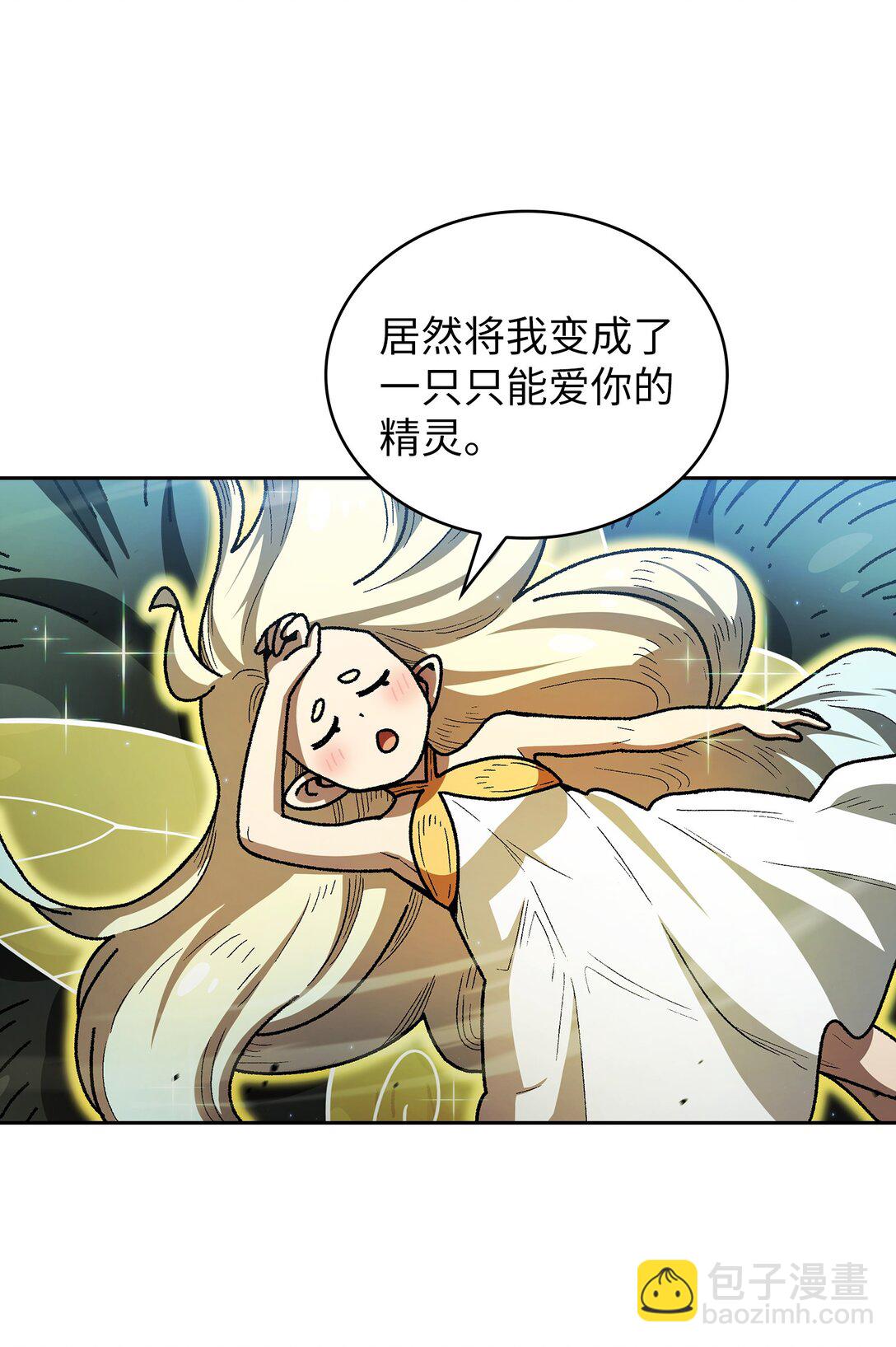 141 收服初代精灵(1/2)-第141话