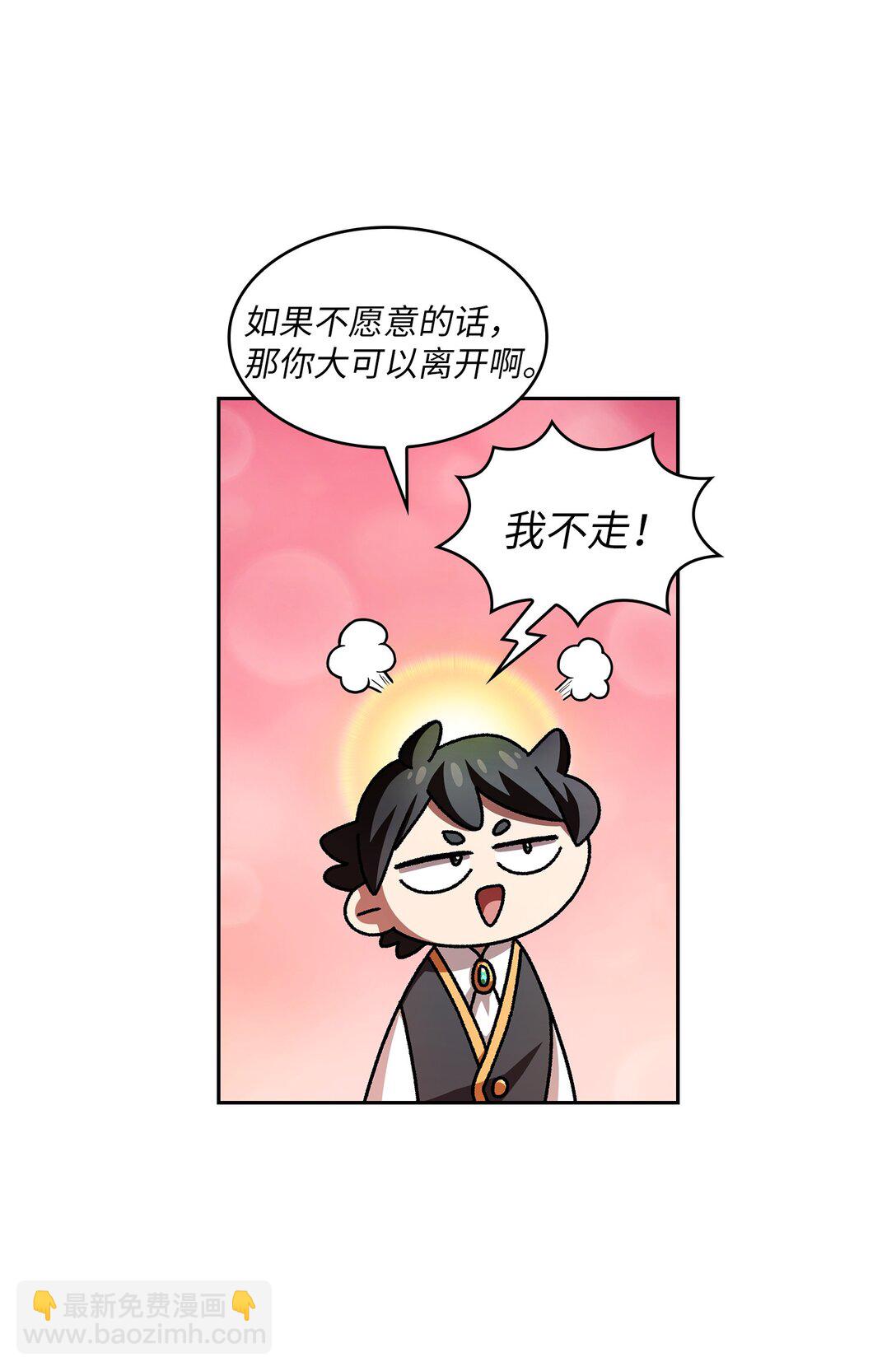 141 收服初代精灵(1/2)-第141话
