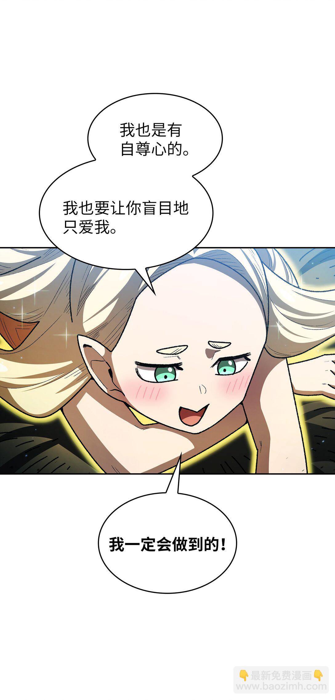 141 收服初代精灵(1/2)-第141话