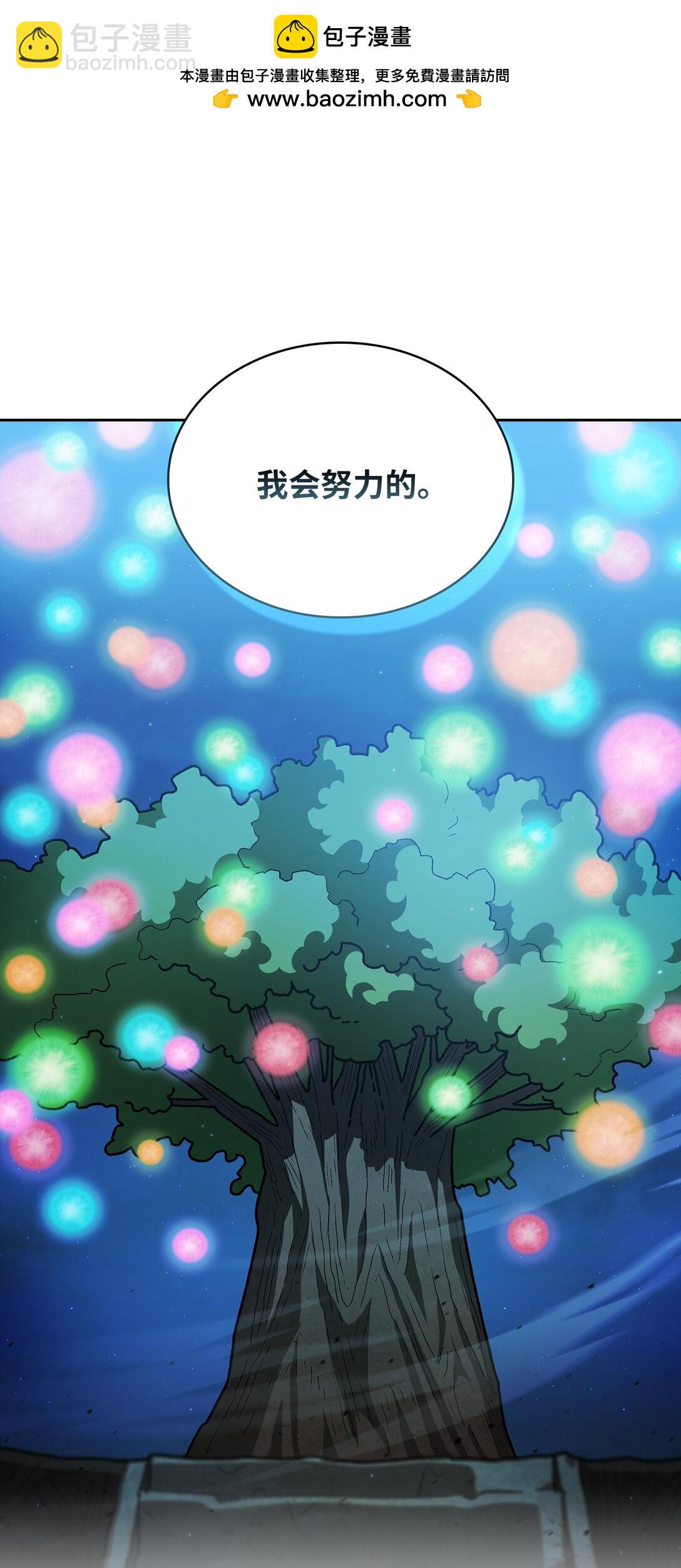 141 收服初代精灵(1/2)-第141话