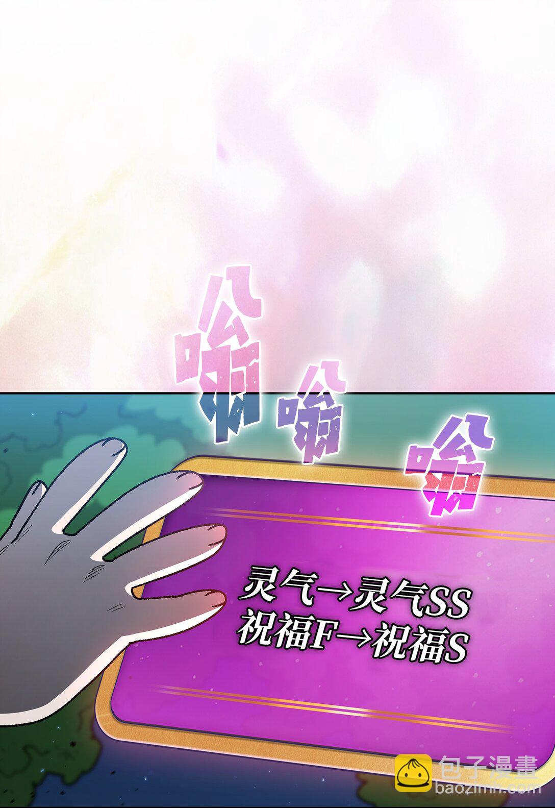 141 收服初代精灵(1/2)-第141话