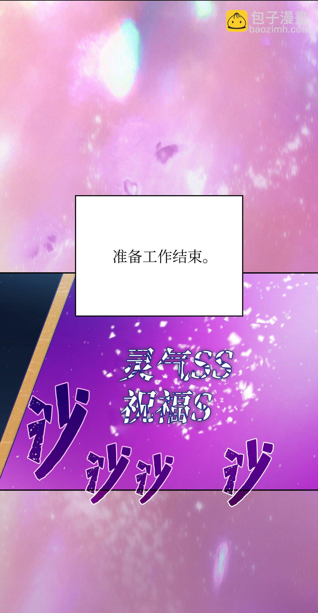 141 收服初代精灵(1/2)-第141话