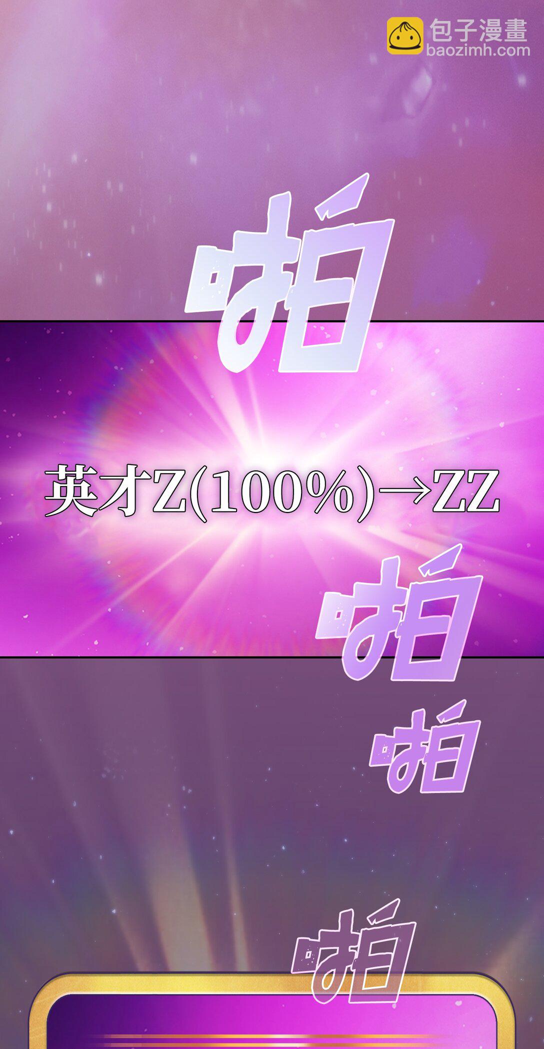 141 收服初代精灵(1/2)-第141话