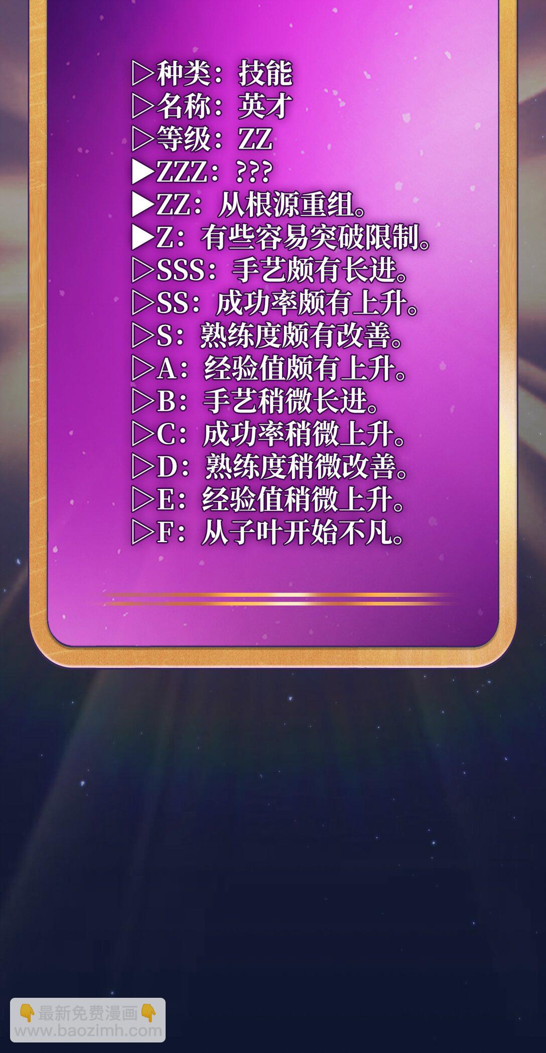 141 收服初代精灵(1/2)-第141话