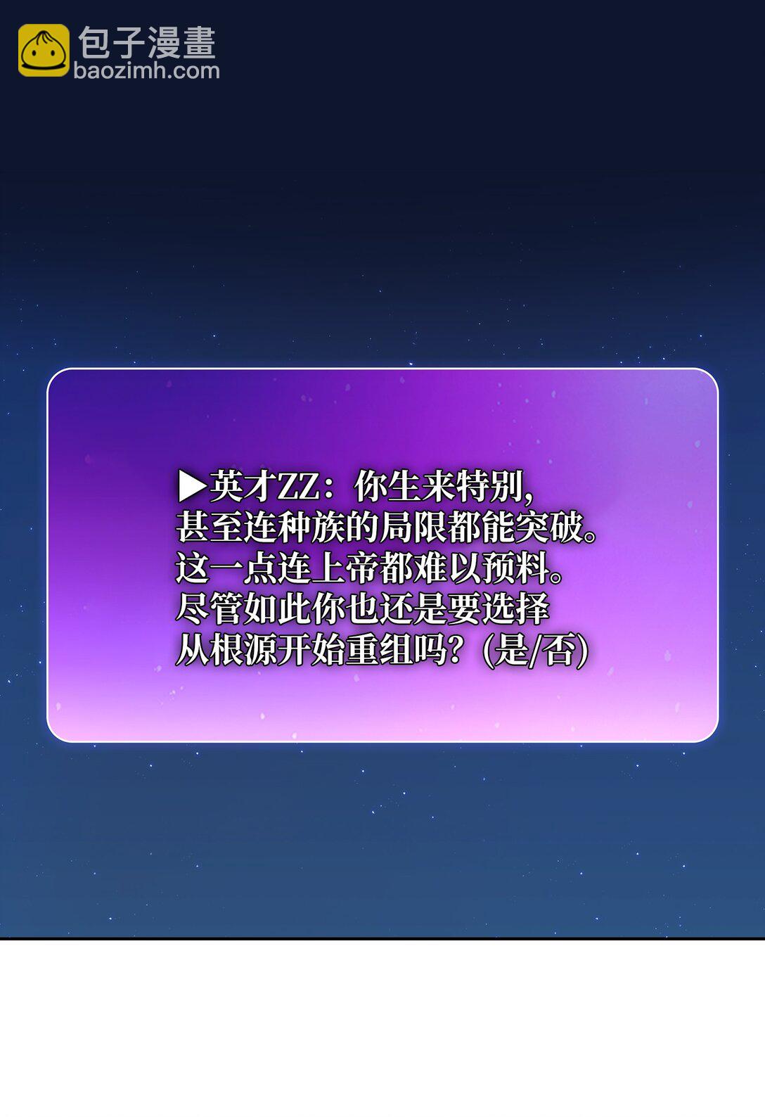 141 收服初代精灵(1/2)-第141话
