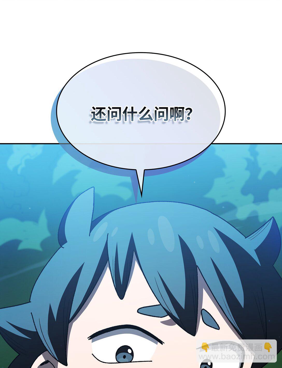 141 收服初代精灵(1/2)-第141话