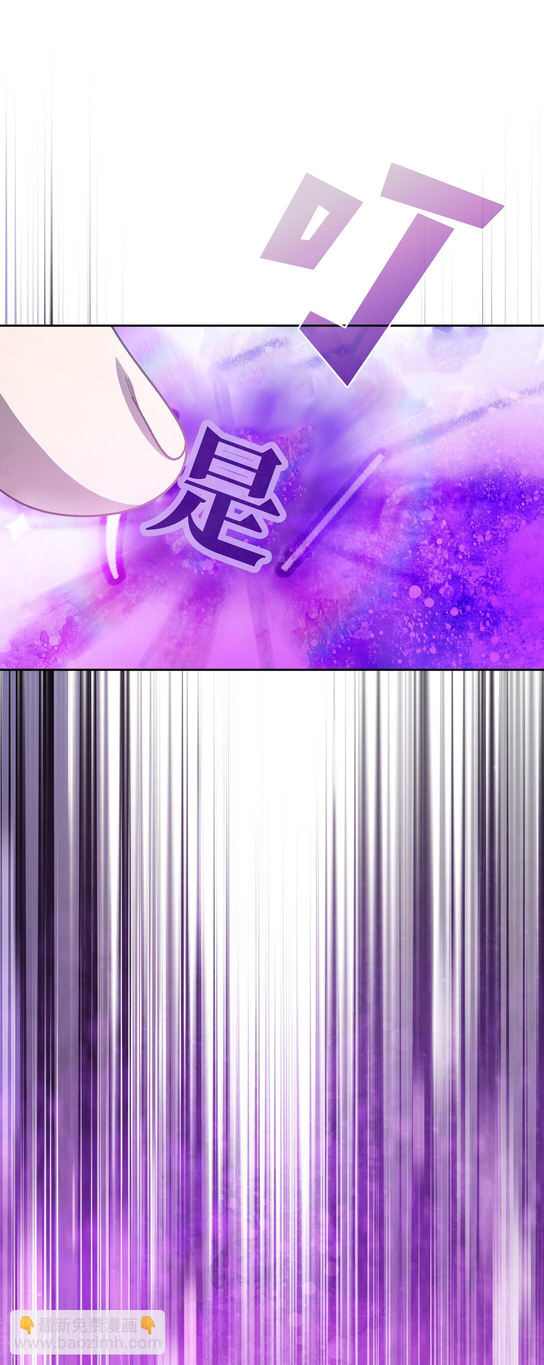 141 收服初代精灵(1/2)-第141话