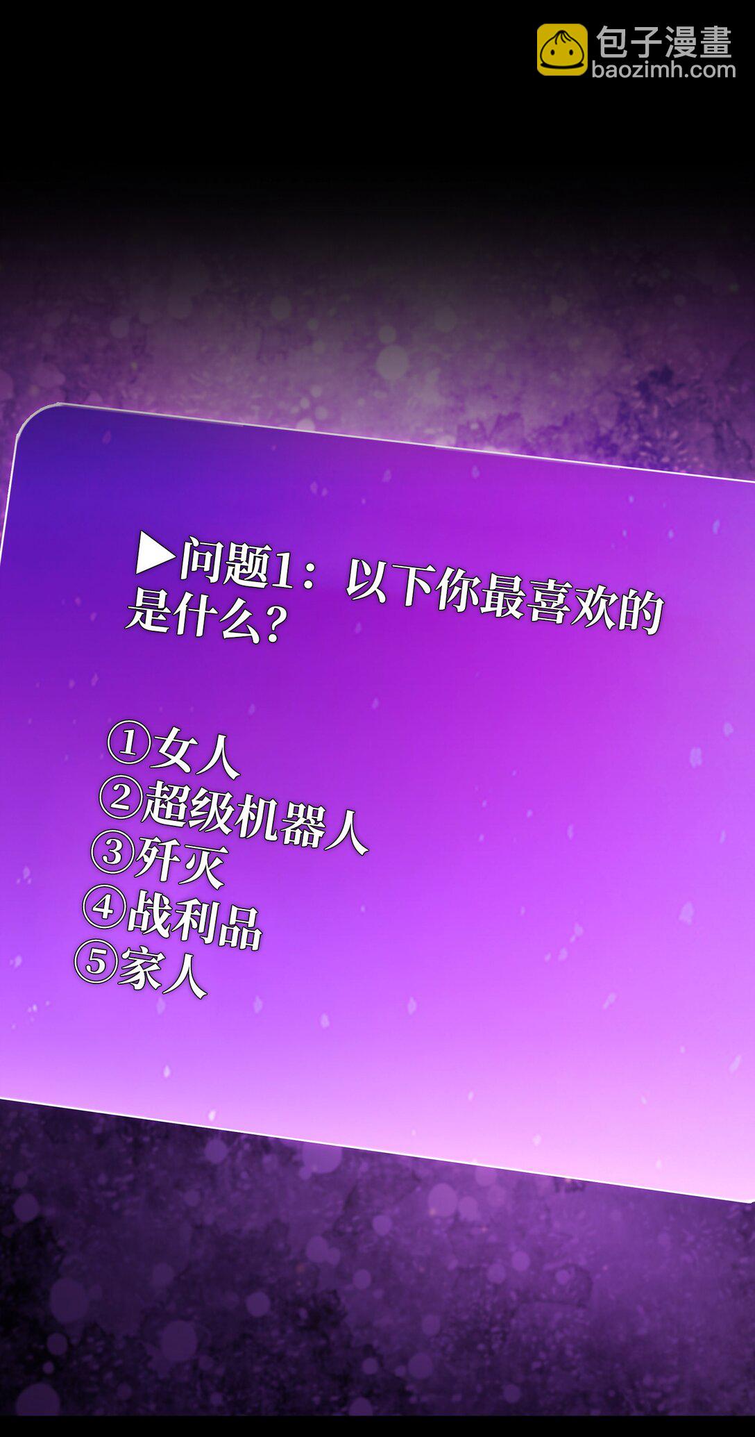 141 收服初代精灵(1/2)-第141话