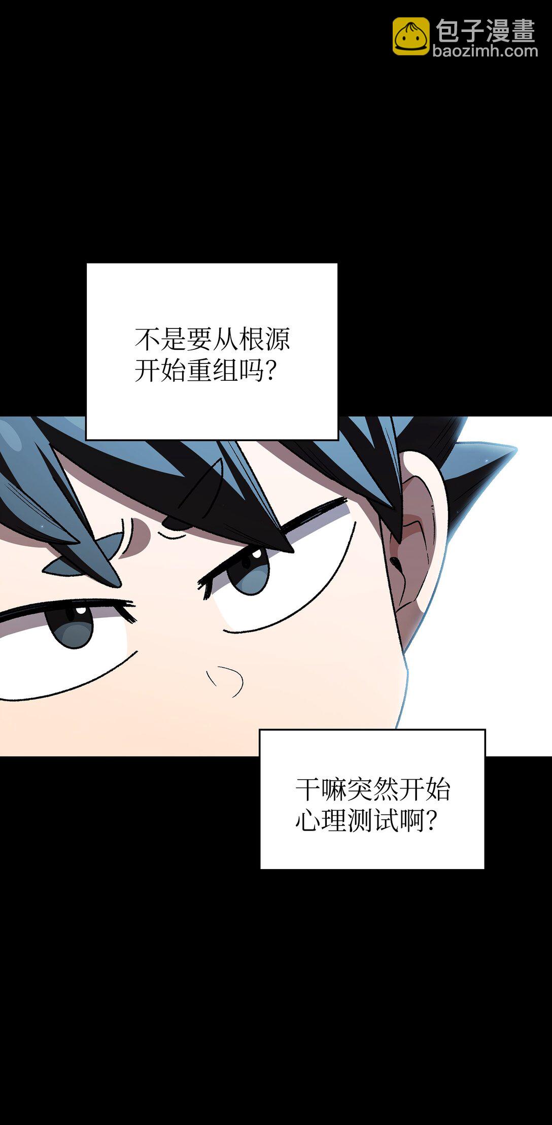 141 收服初代精灵(1/2)-第141话