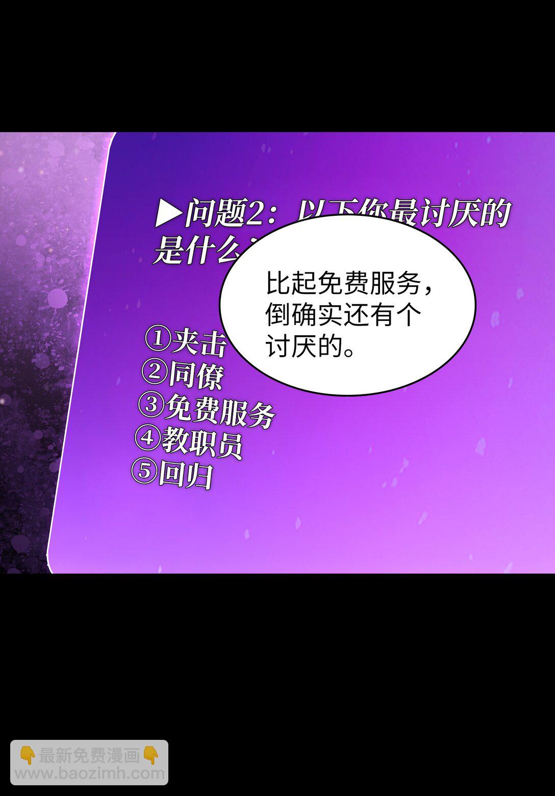 141 收服初代精灵(1/2)-第141话