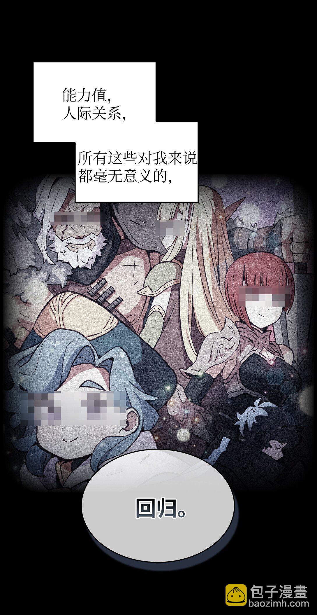 141 收服初代精灵(1/2)-第141话