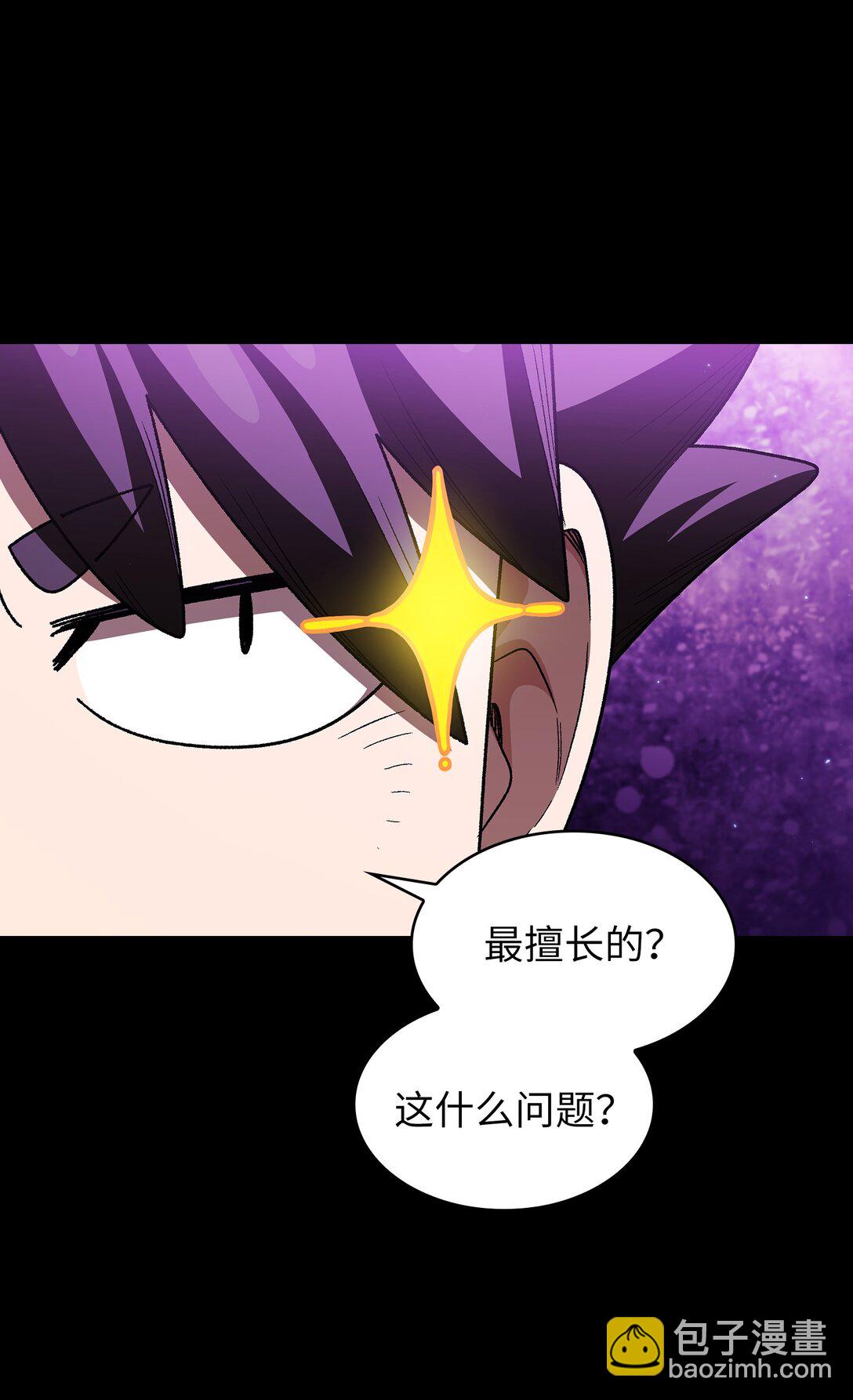 141 收服初代精灵(1/2)-第141话