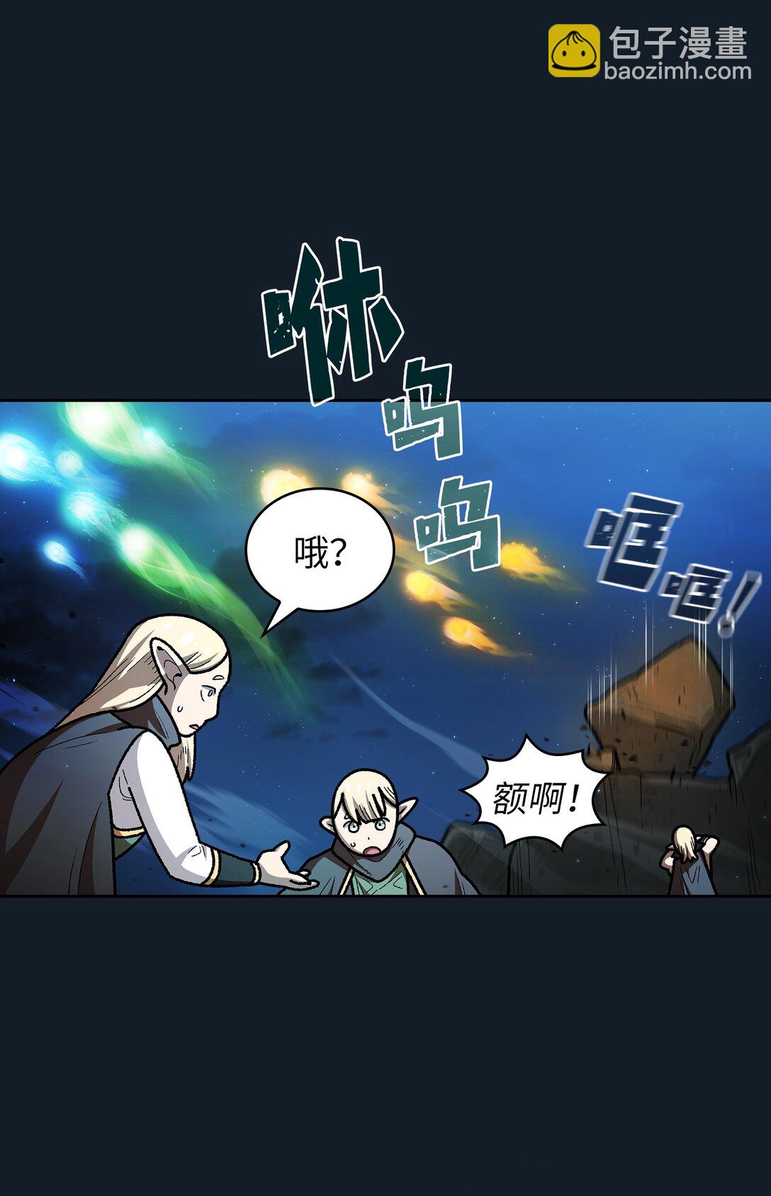 141 收服初代精灵(1/2)-第141话