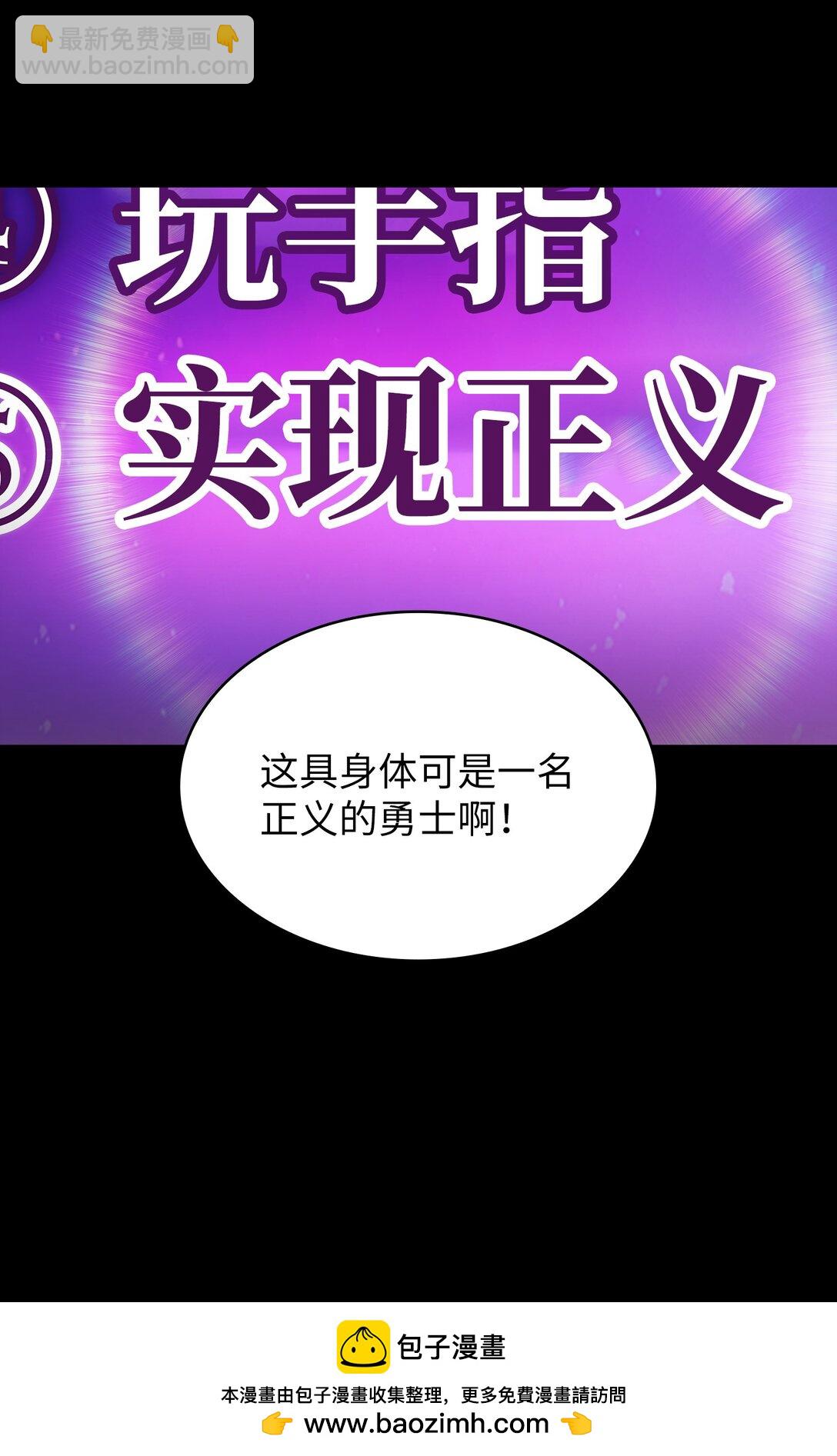 141 收服初代精灵(1/2)-第141话