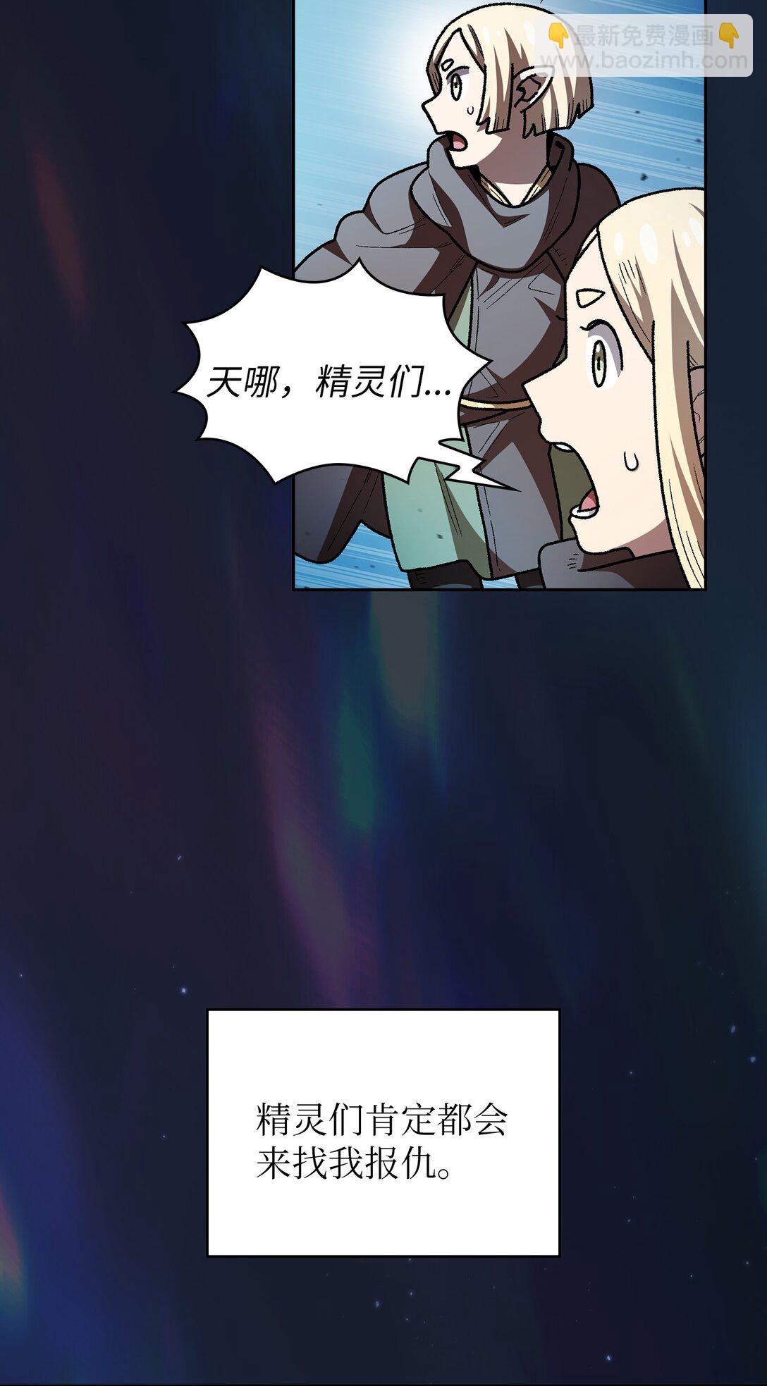 141 收服初代精灵(1/2)-第141话