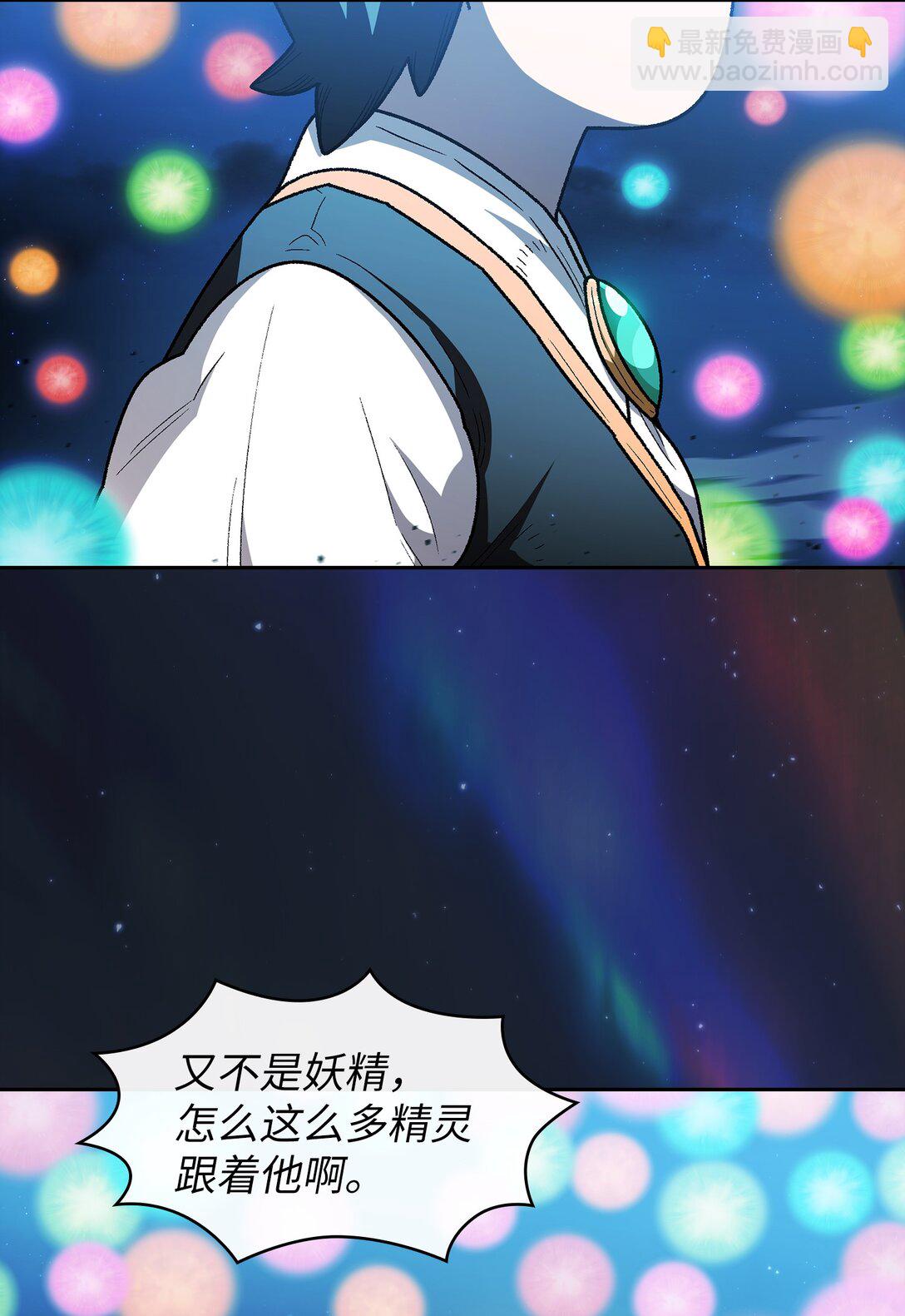 141 收服初代精灵(1/2)-第141话
