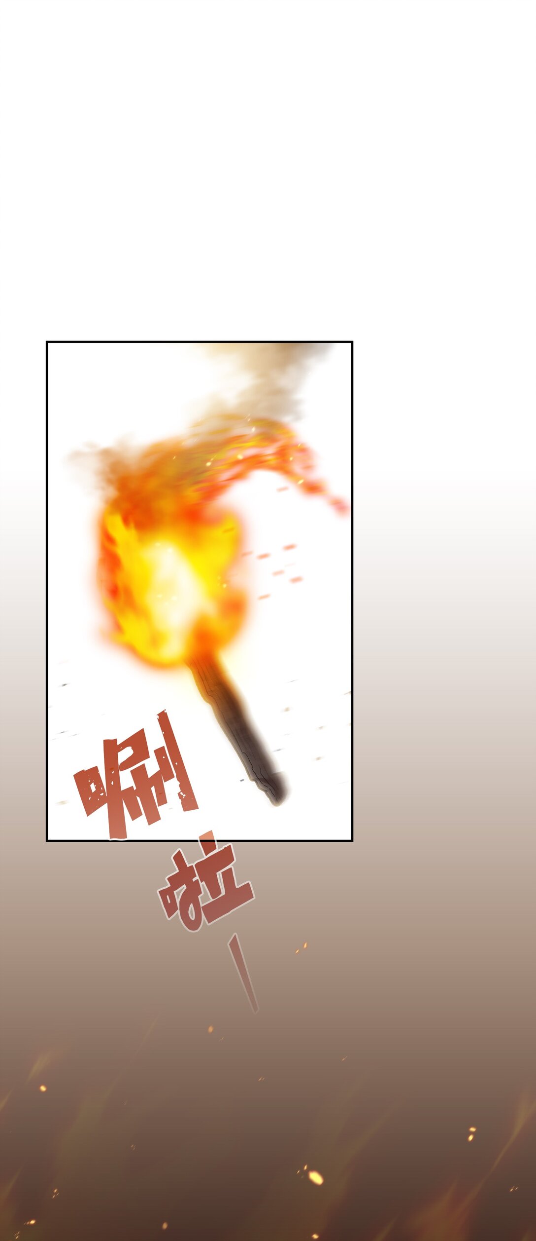 143 吉克再次战败(1/2)-第143话