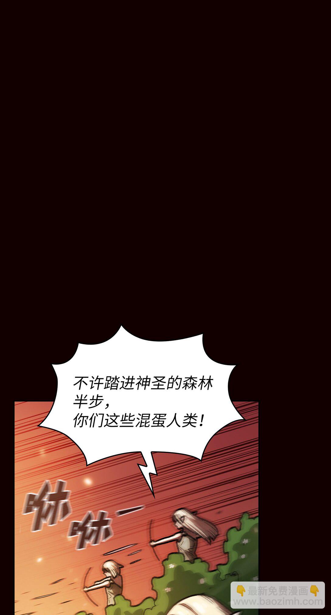 143 吉克再次战败(1/2)-第143话