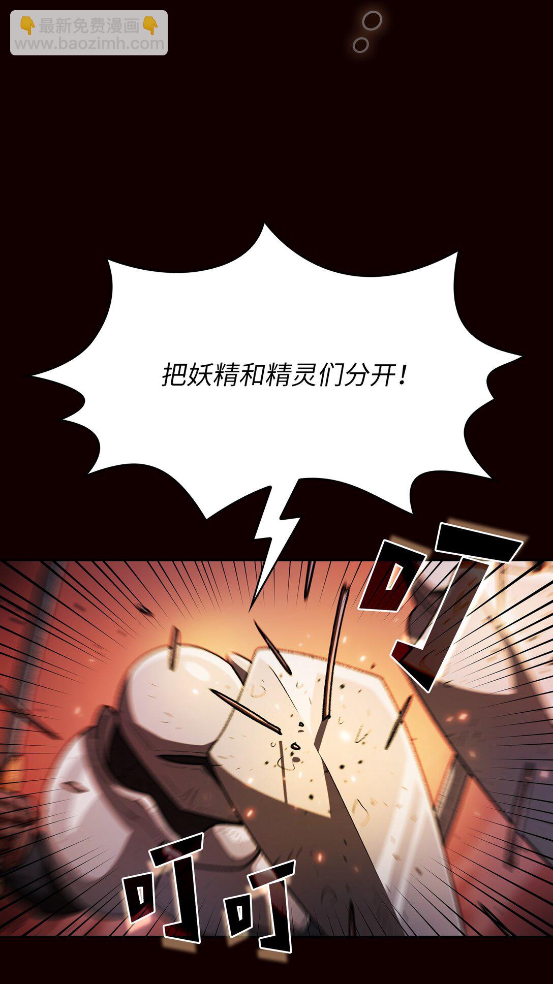 143 吉克再次战败(1/2)-第143话