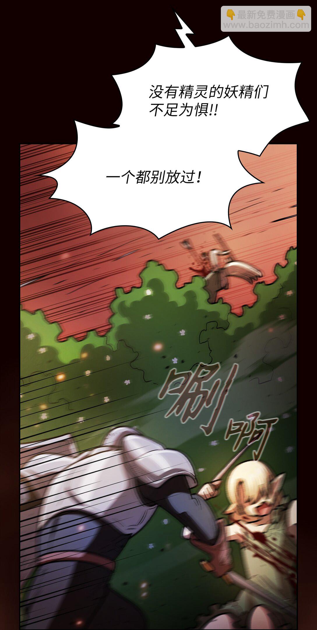 143 吉克再次战败(1/2)-第143话