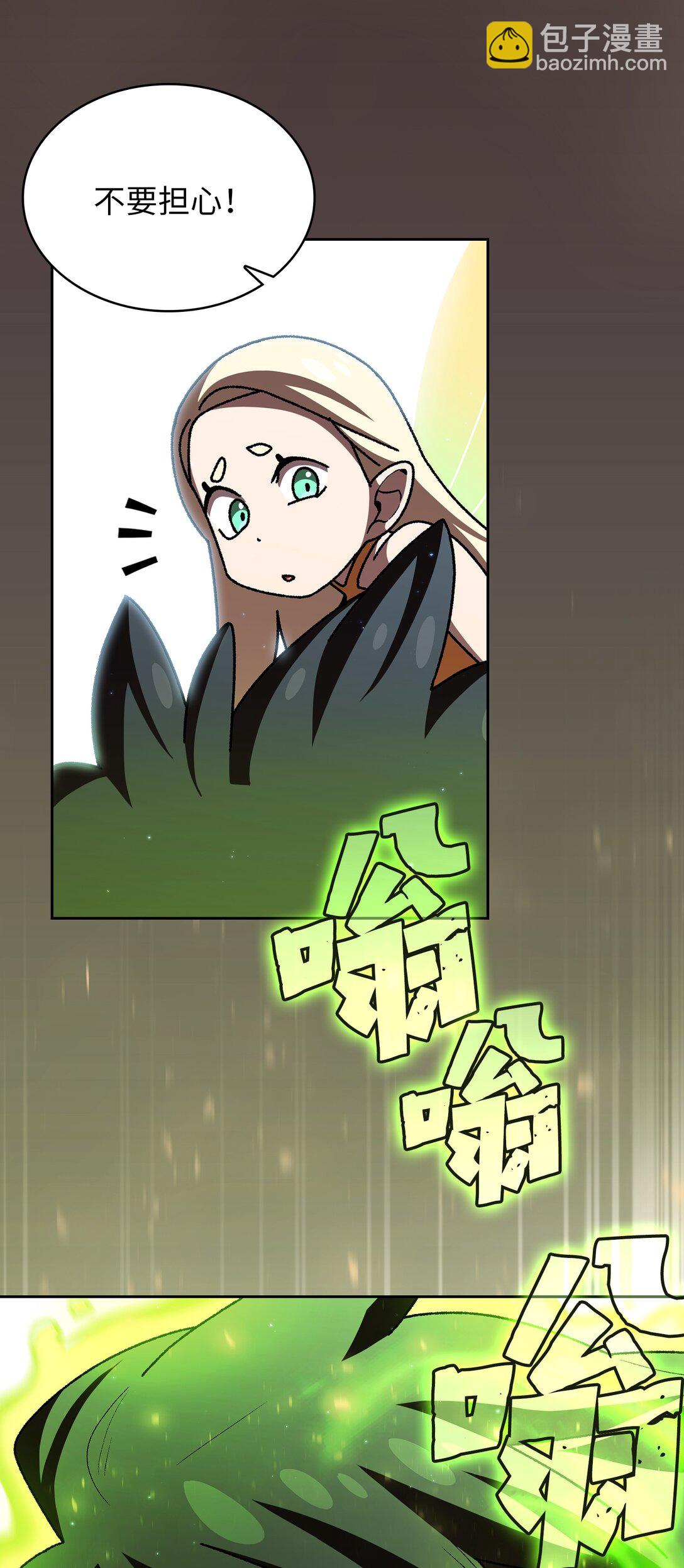 143 吉克再次战败(1/2)-第143话