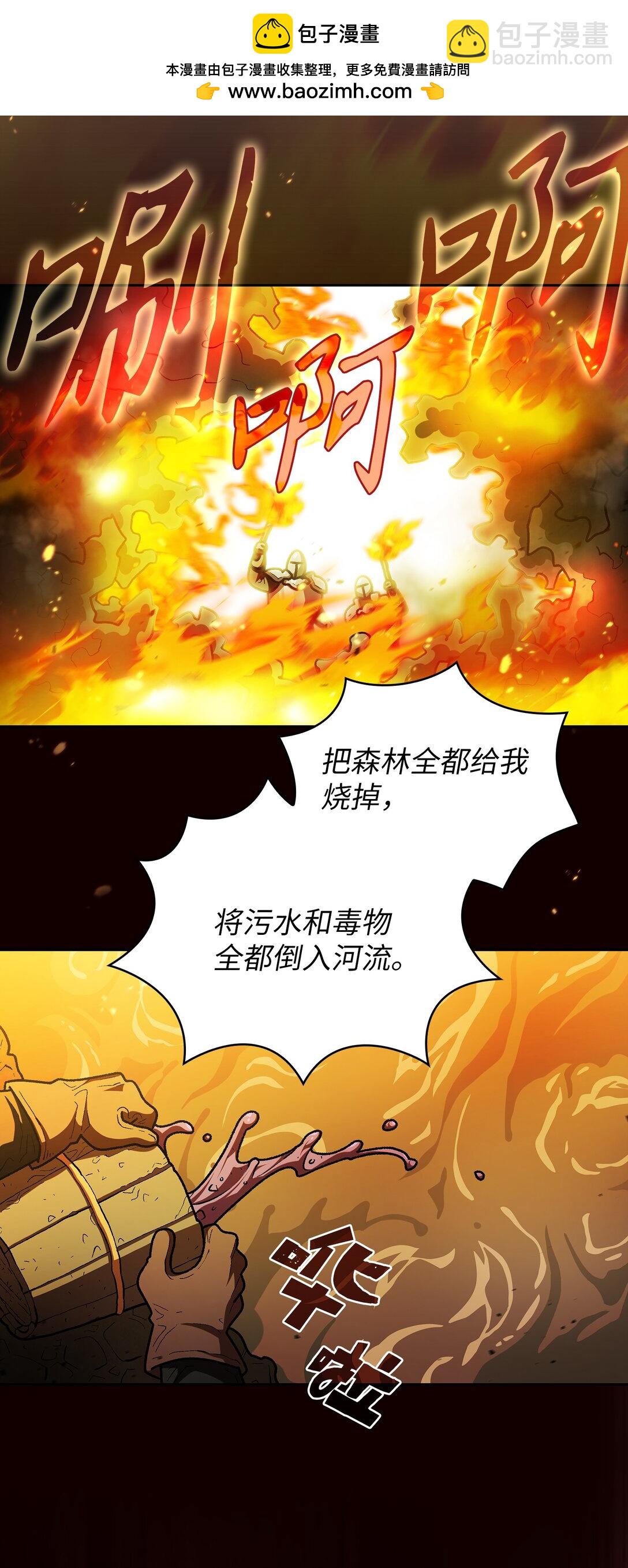 143 吉克再次战败(1/2)-第143话