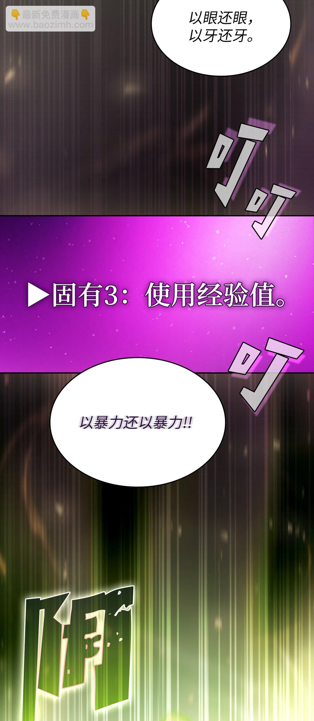 143 吉克再次战败(1/2)-第143话