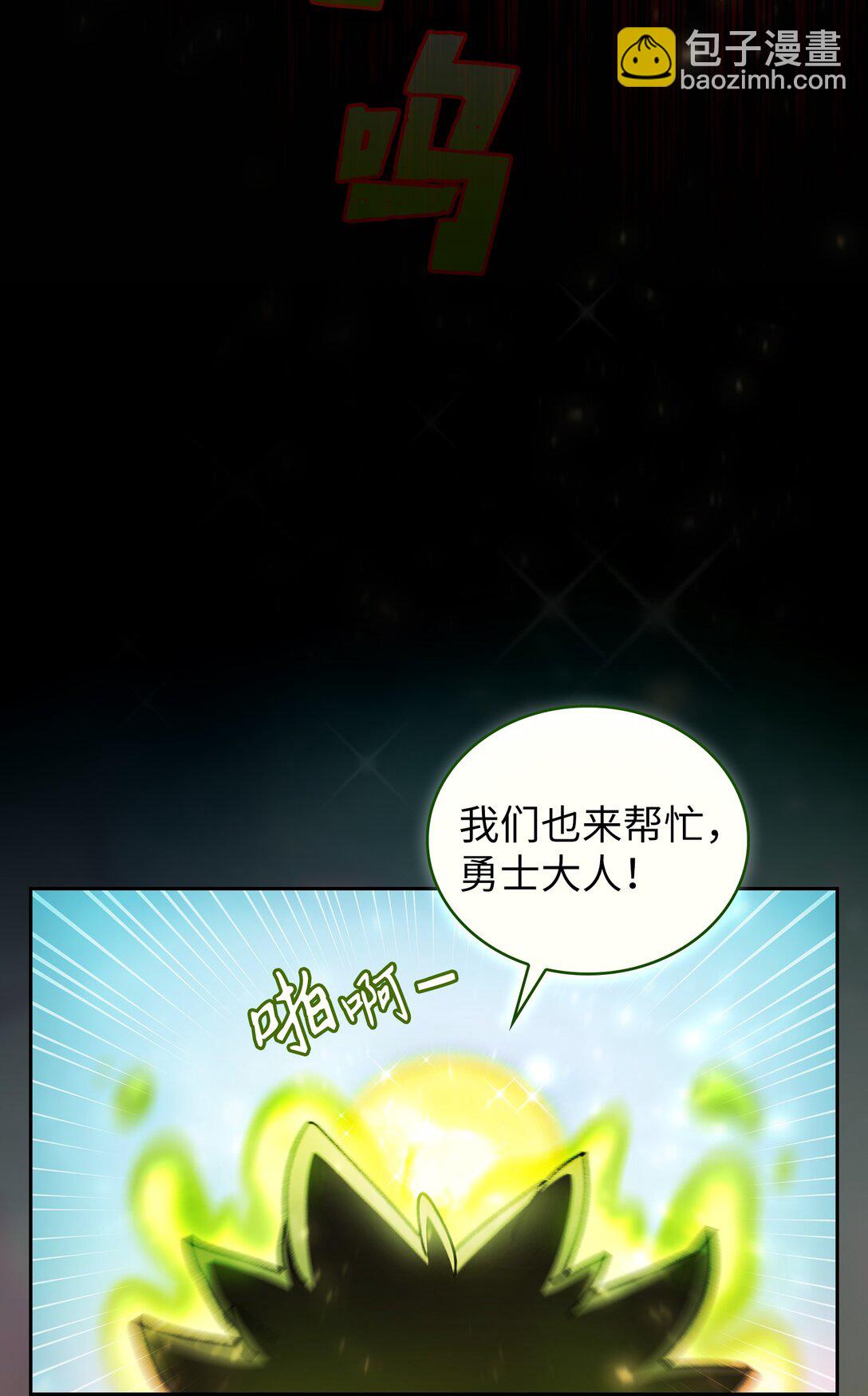 143 吉克再次战败(1/2)-第143话