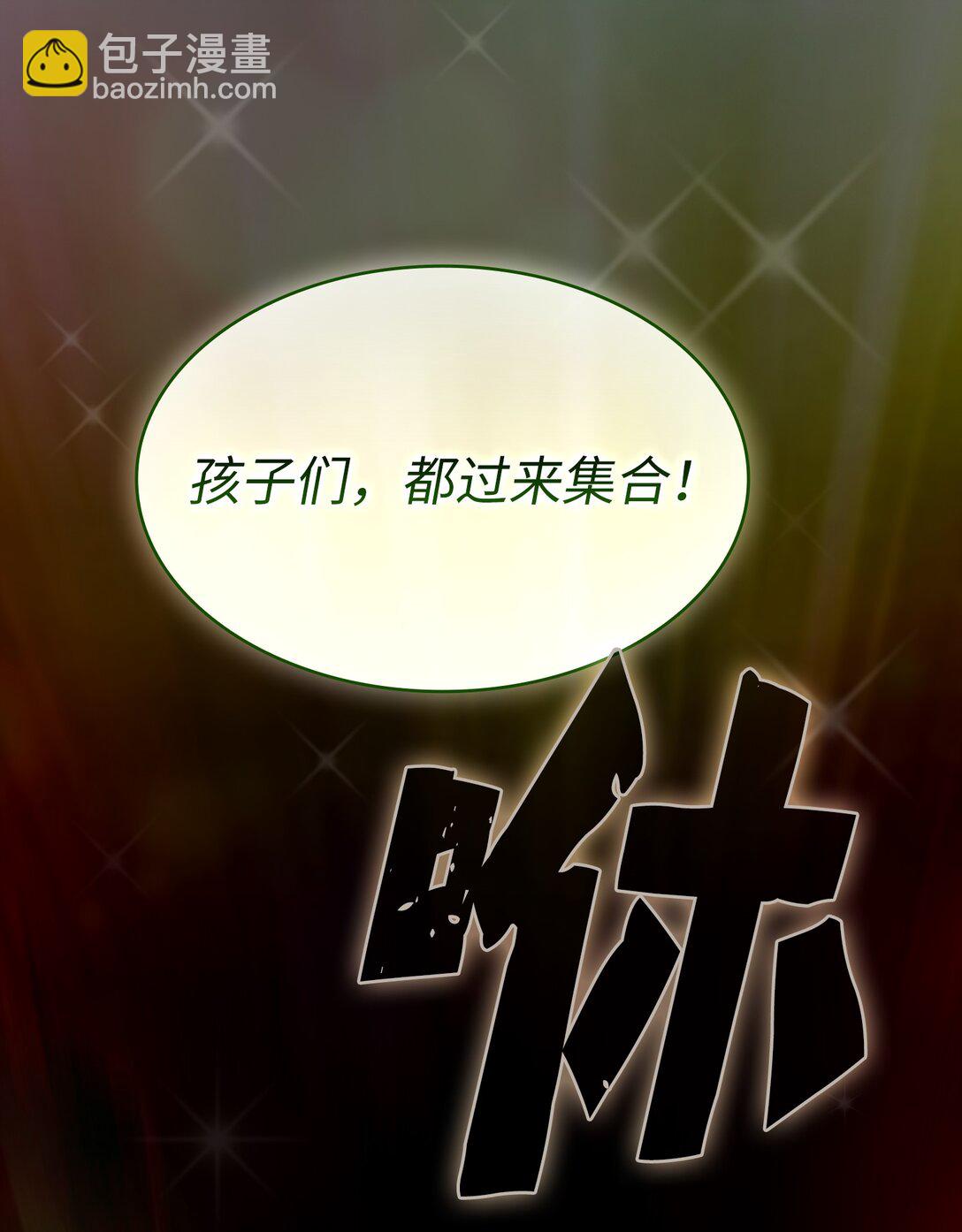 143 吉克再次战败(1/2)-第143话