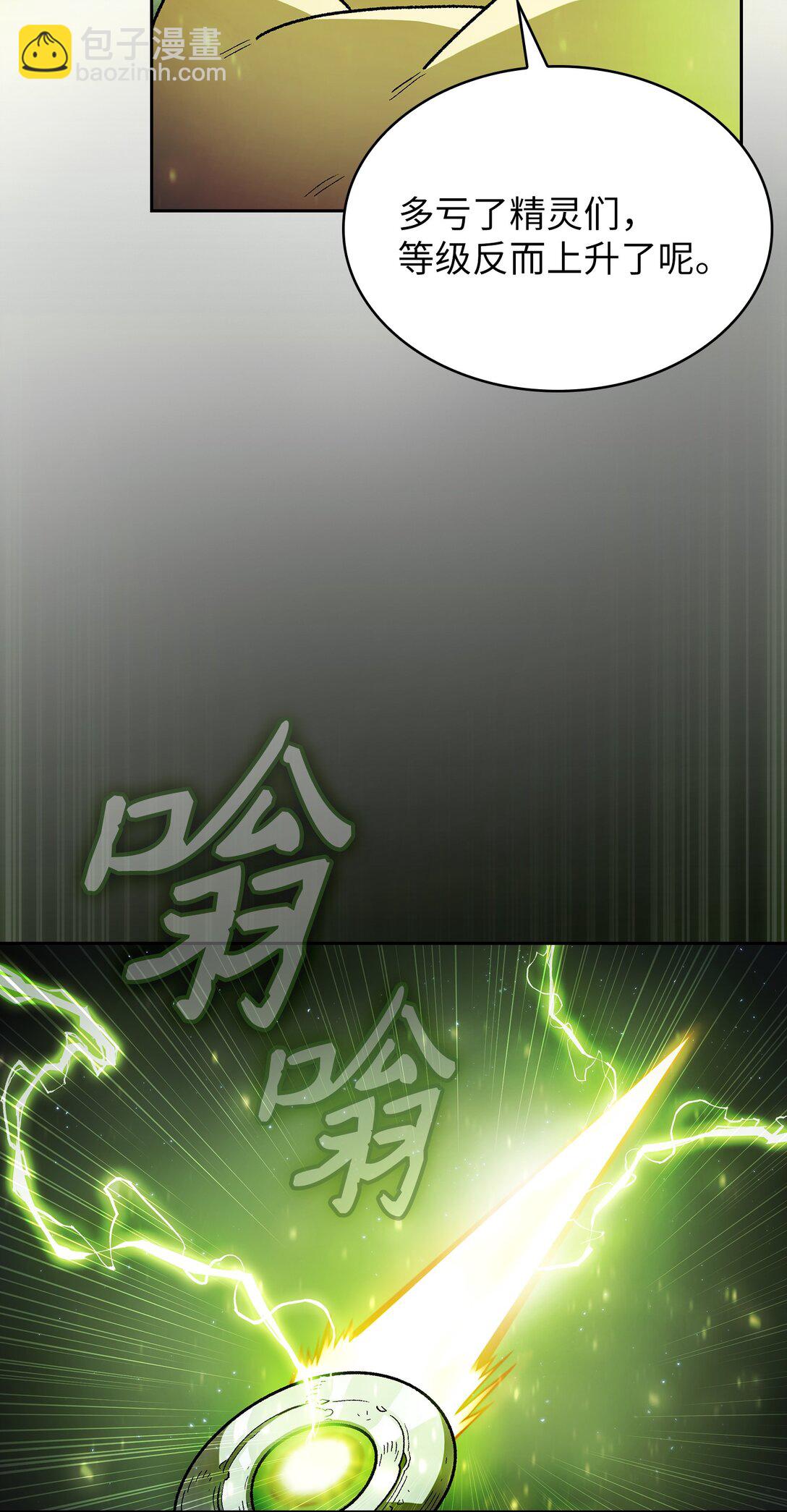 143 吉克再次战败(1/2)-第143话