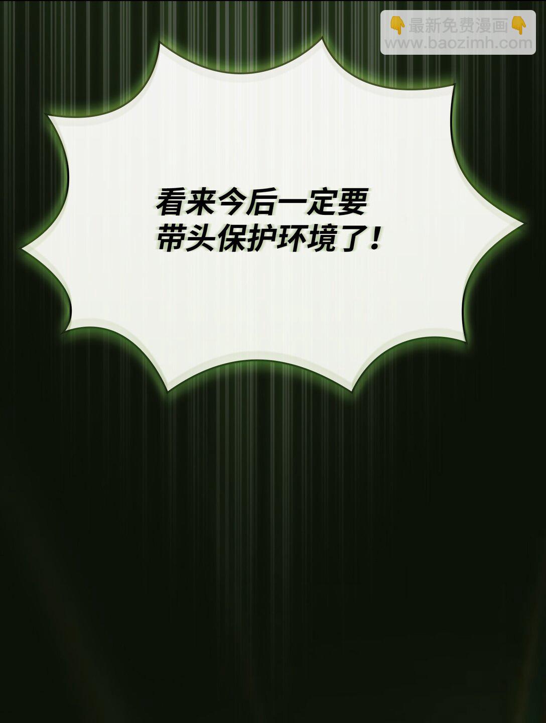 143 吉克再次战败(1/2)-第143话