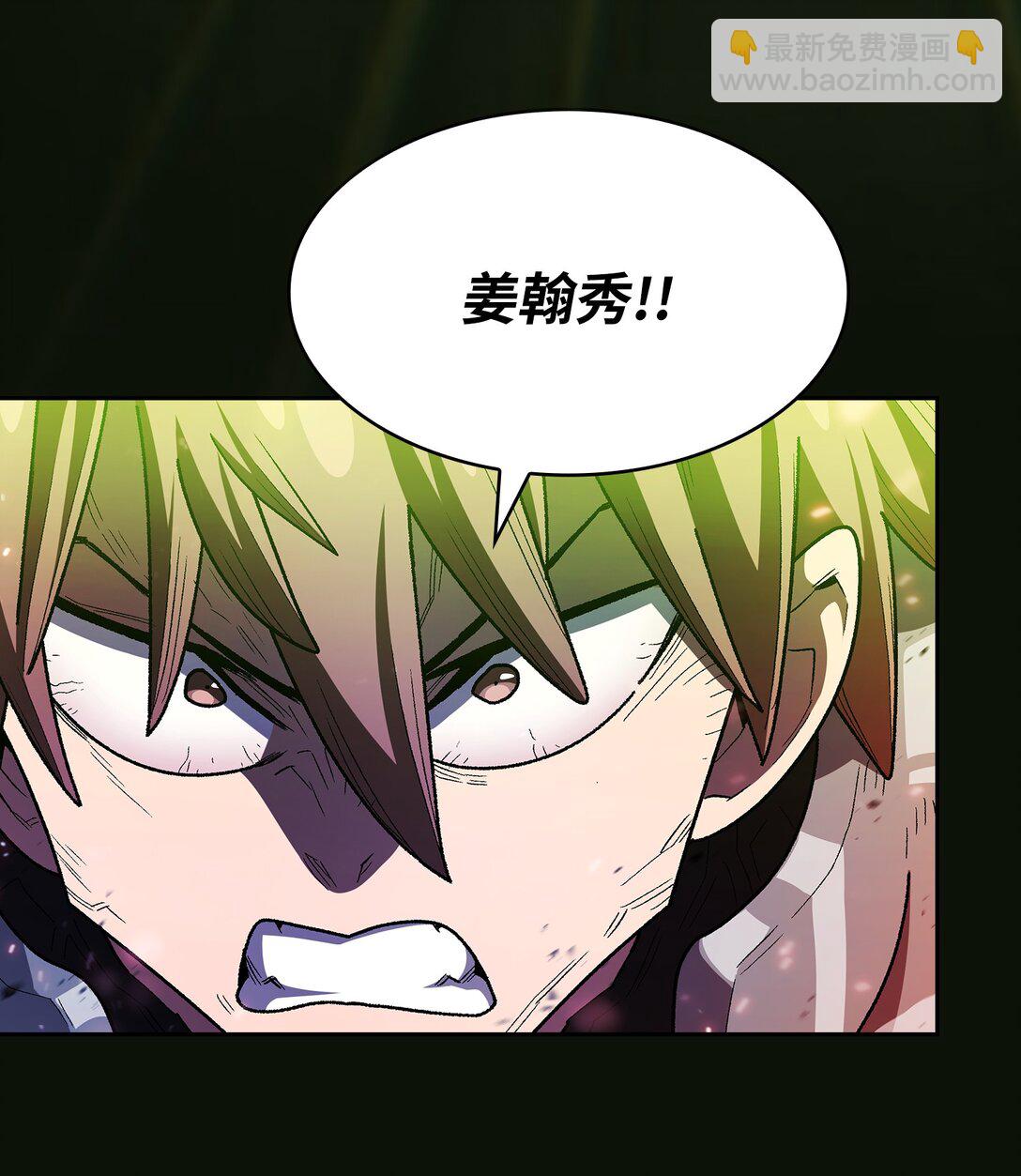 143 吉克再次战败(1/2)-第143话