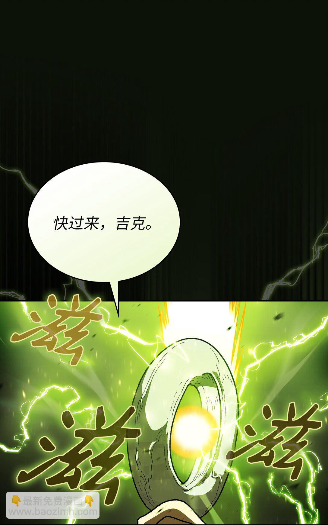 143 吉克再次战败(1/2)-第143话
