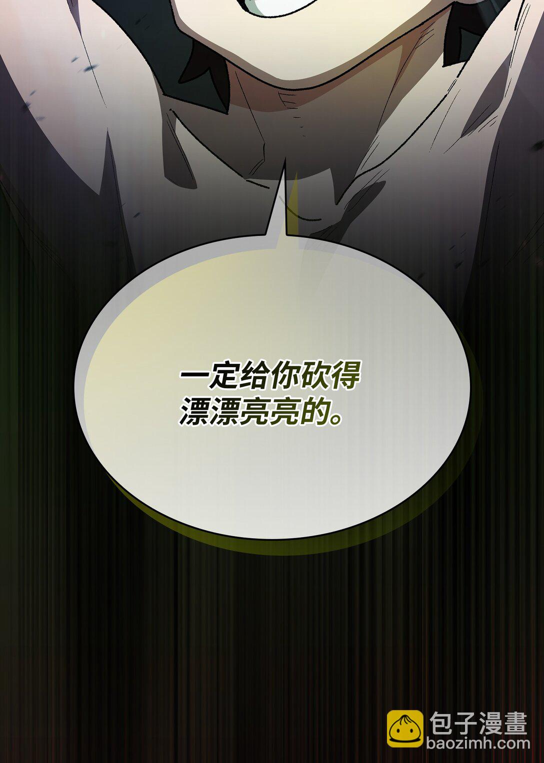 143 吉克再次战败(1/2)-第143话