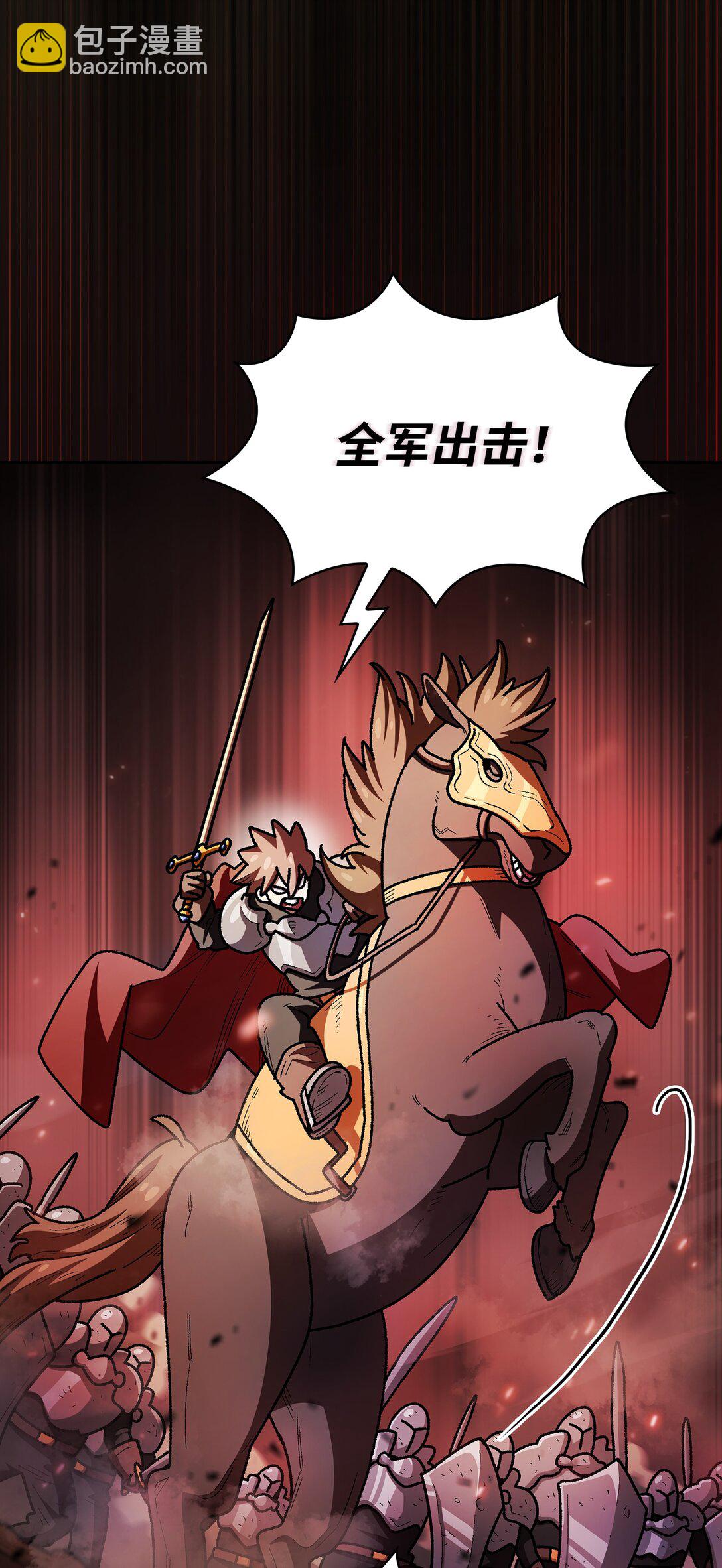 143 吉克再次战败(1/2)-第143话