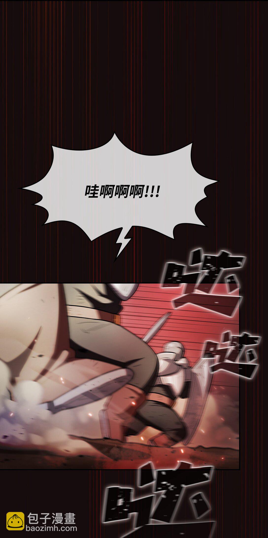 143 吉克再次战败(1/2)-第143话